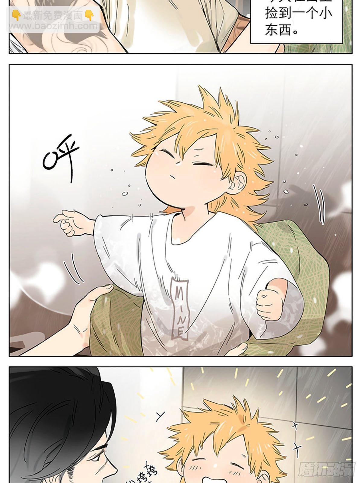 回到那个晚上。-第27话