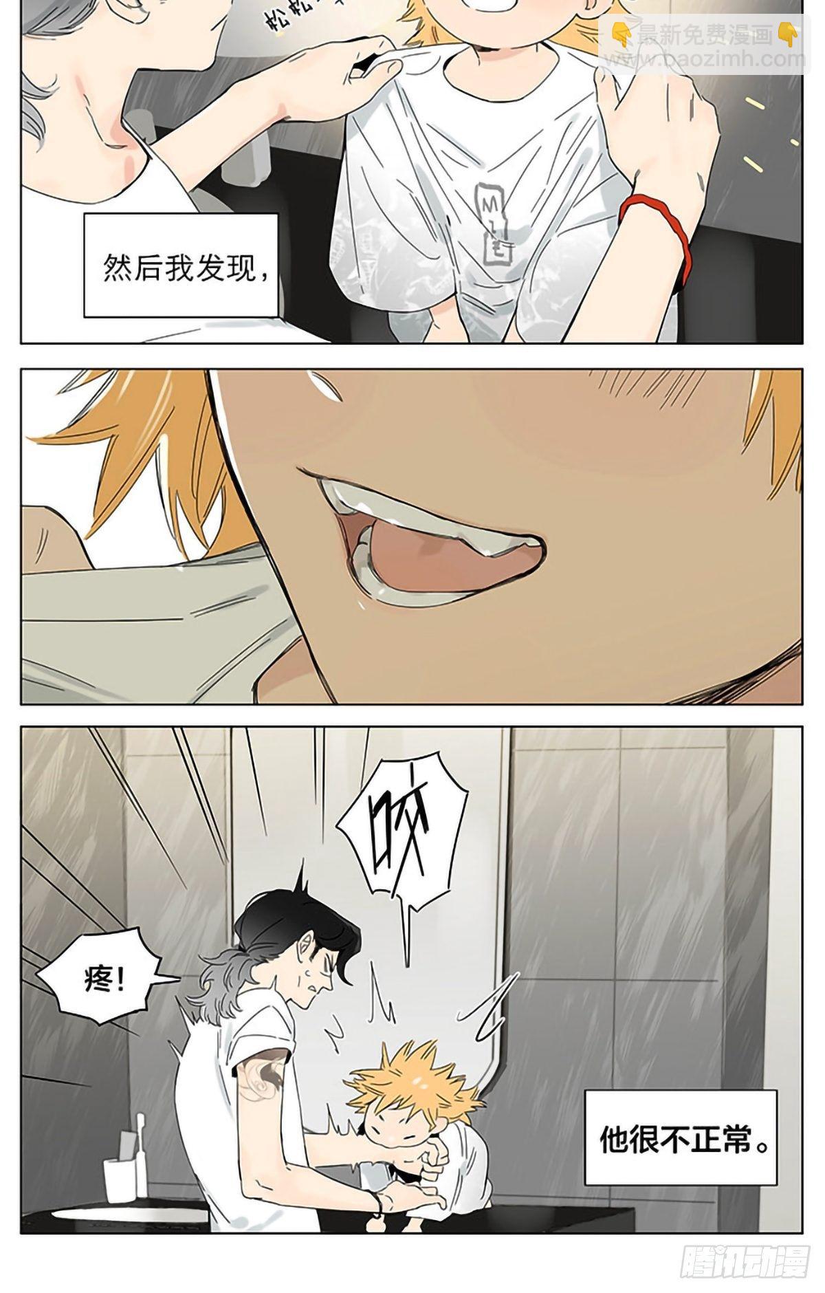 回到那个晚上。-第27话