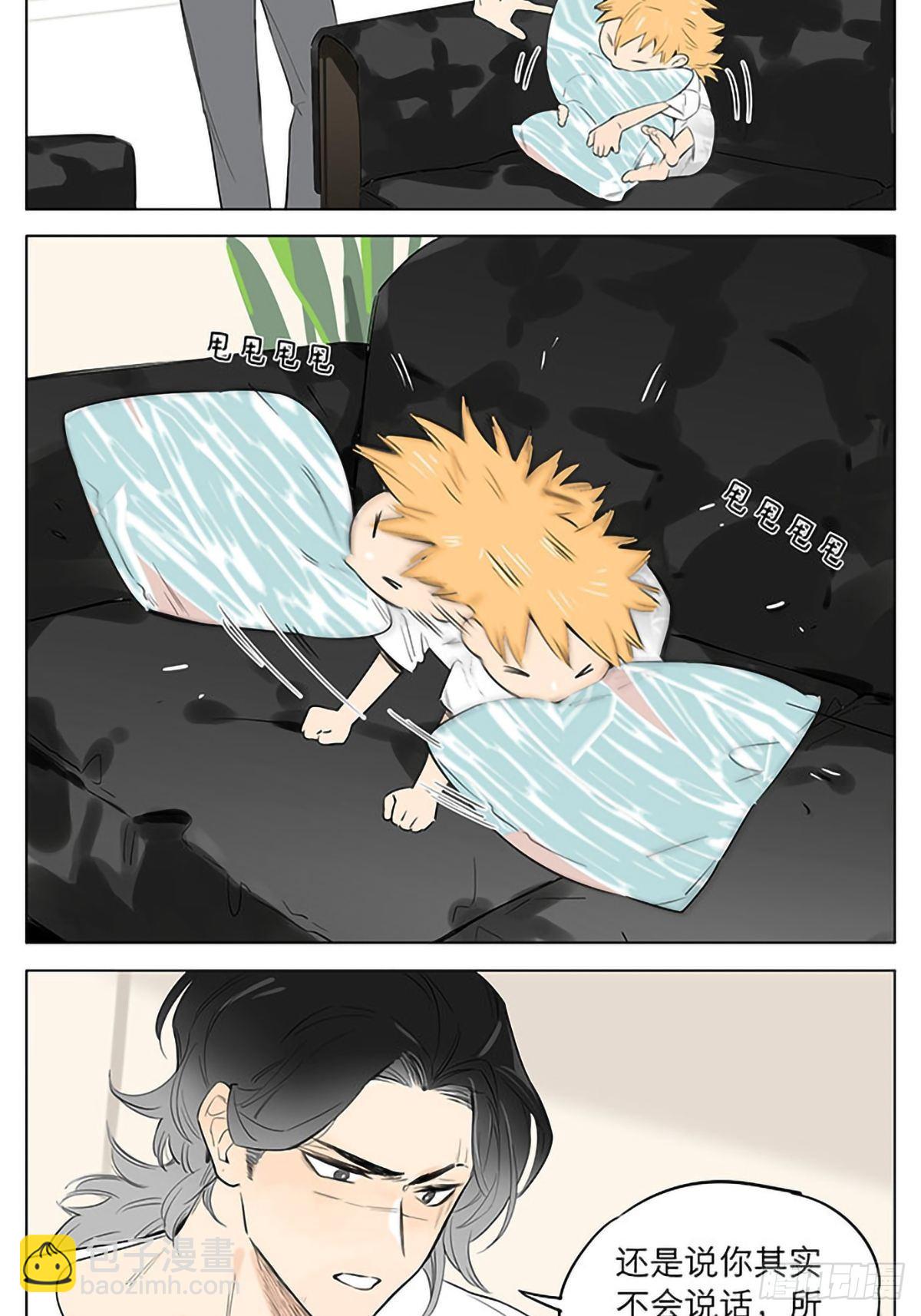 回到那个晚上。-第27话