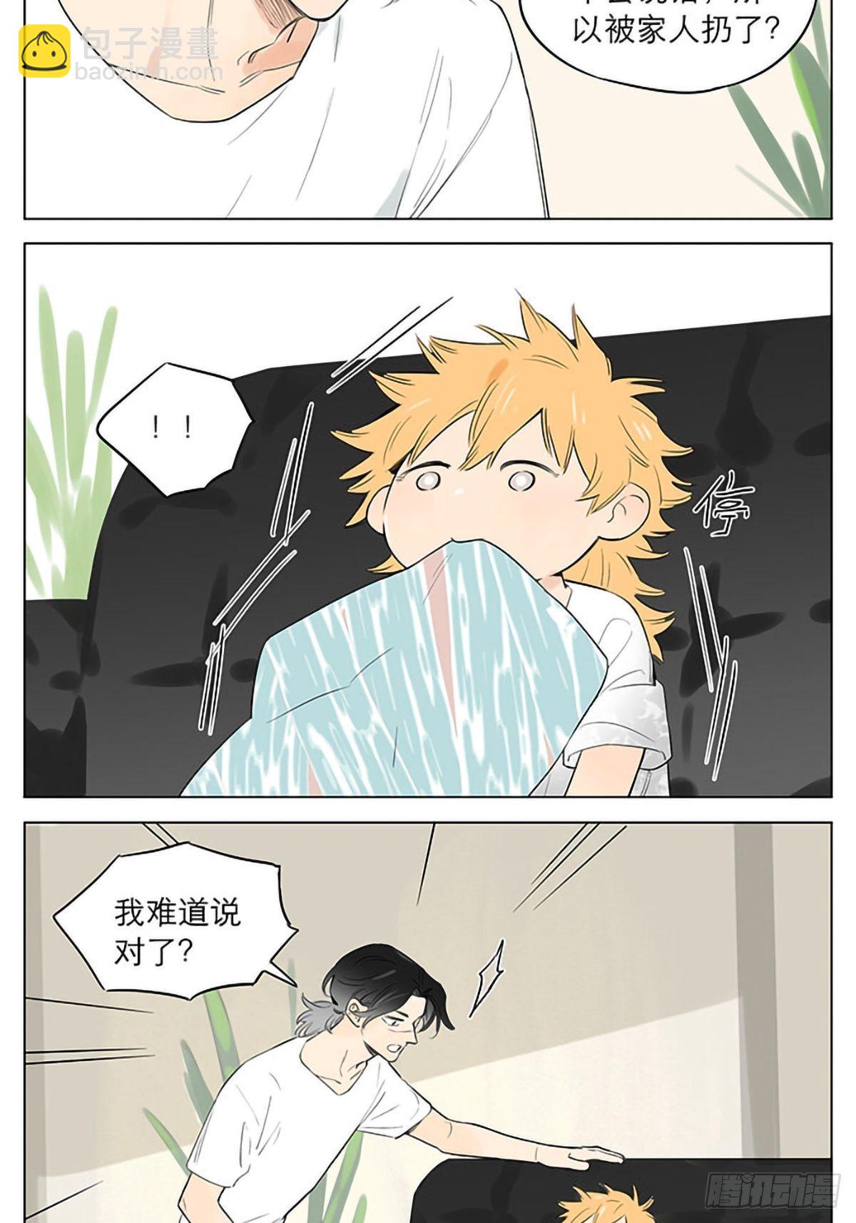 回到那个晚上。-第27话