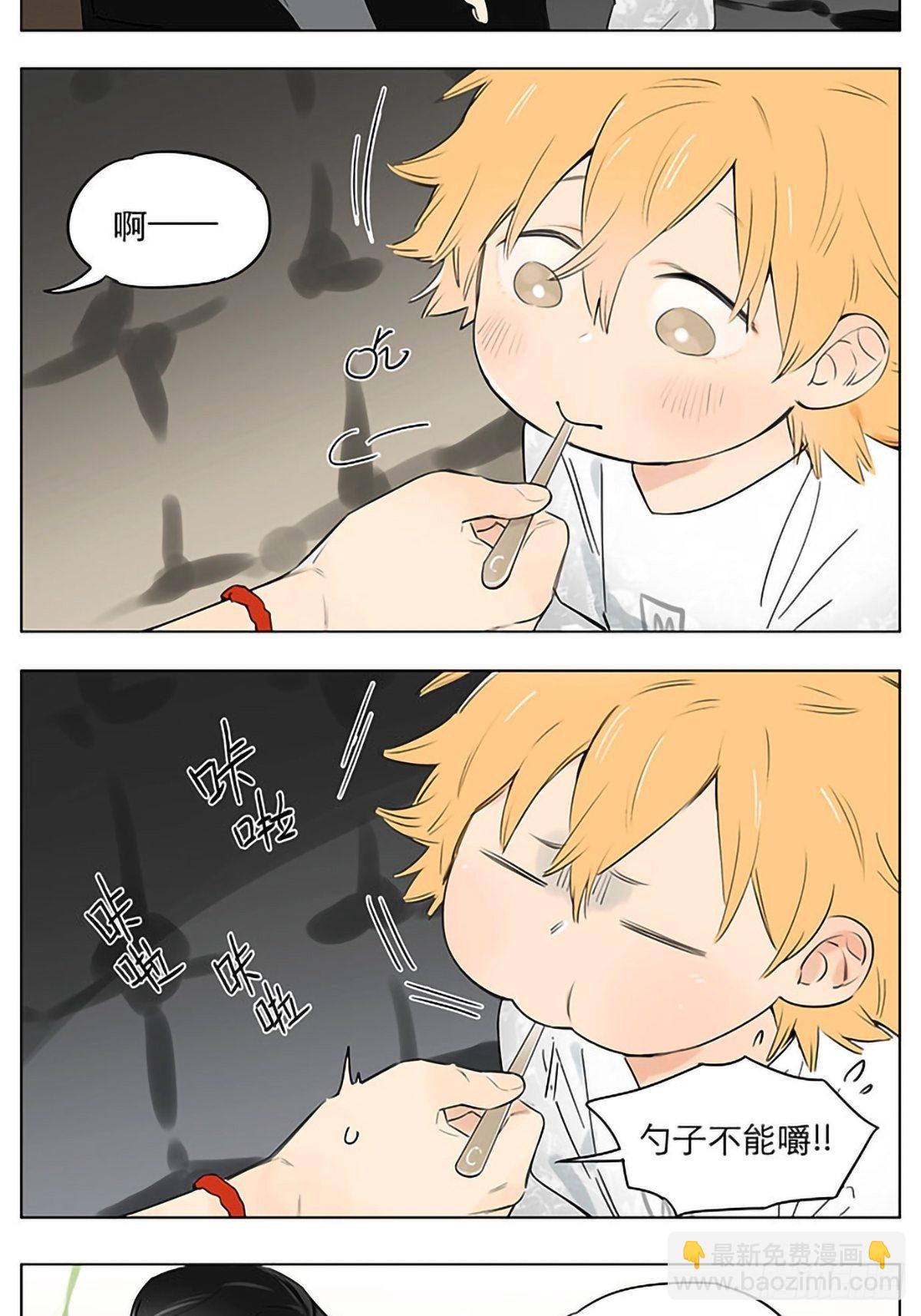 回到那个晚上。-第27话