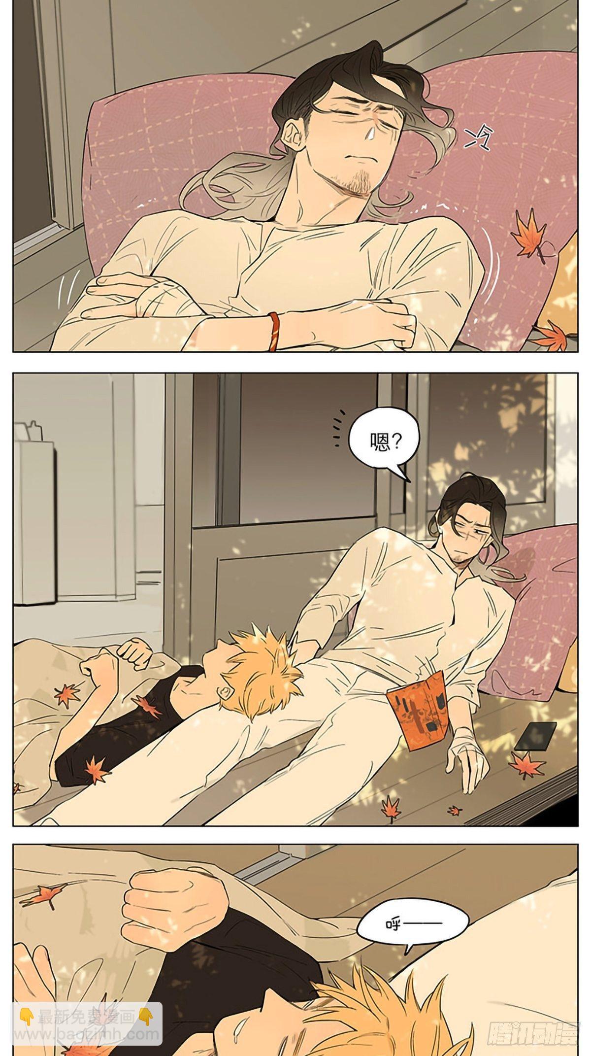 秋日午后。-第29话