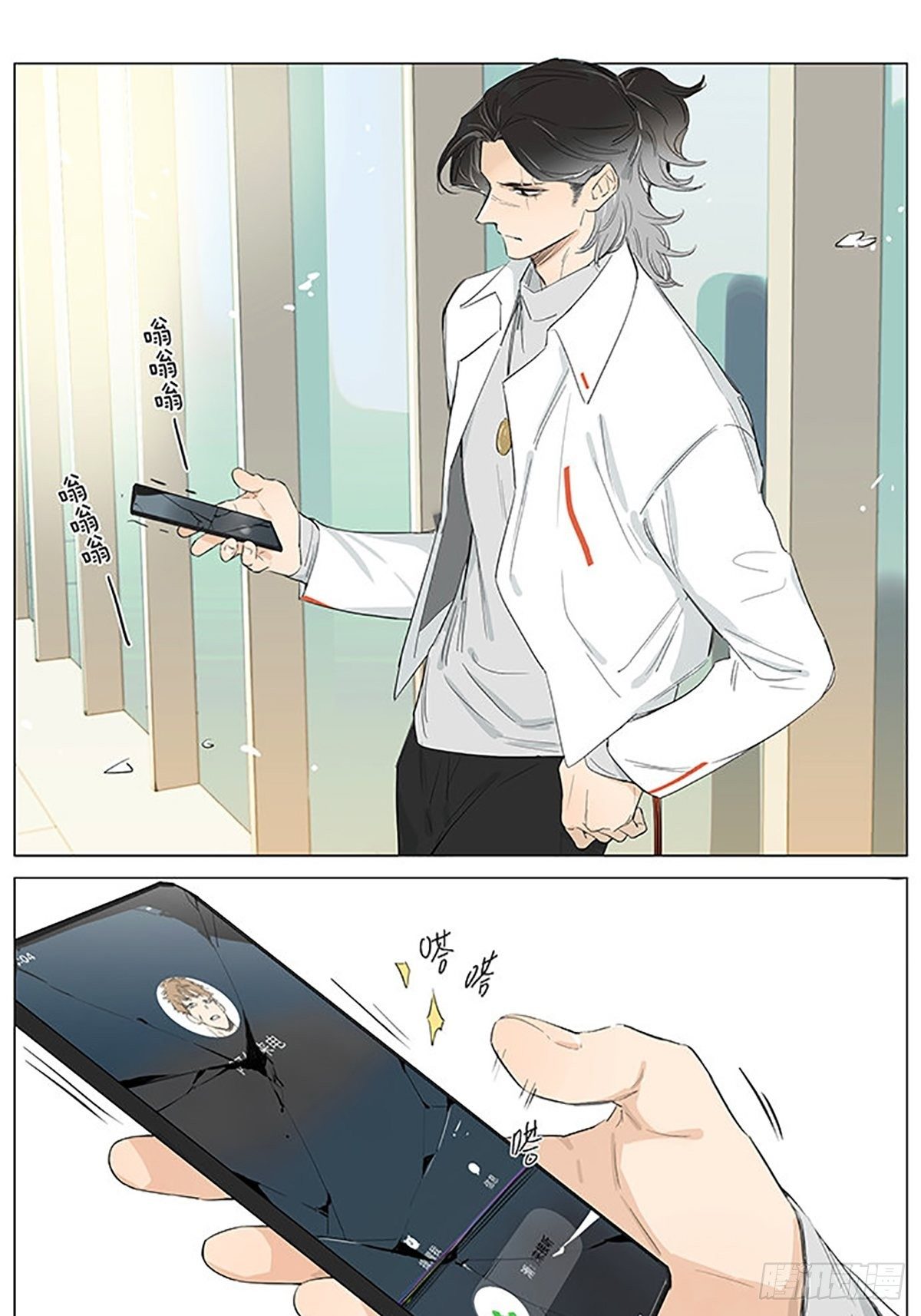 还是在街上。-第43话