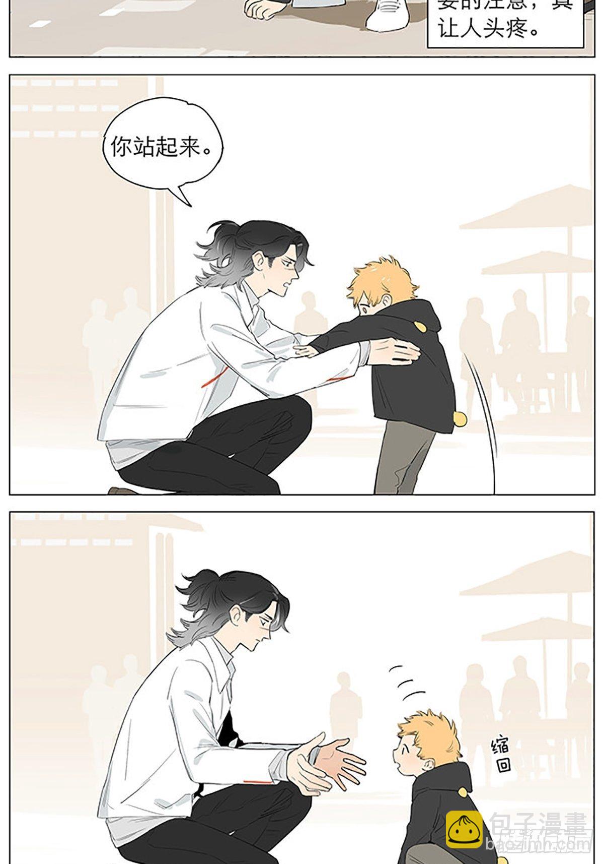 还是在街上。-第43话