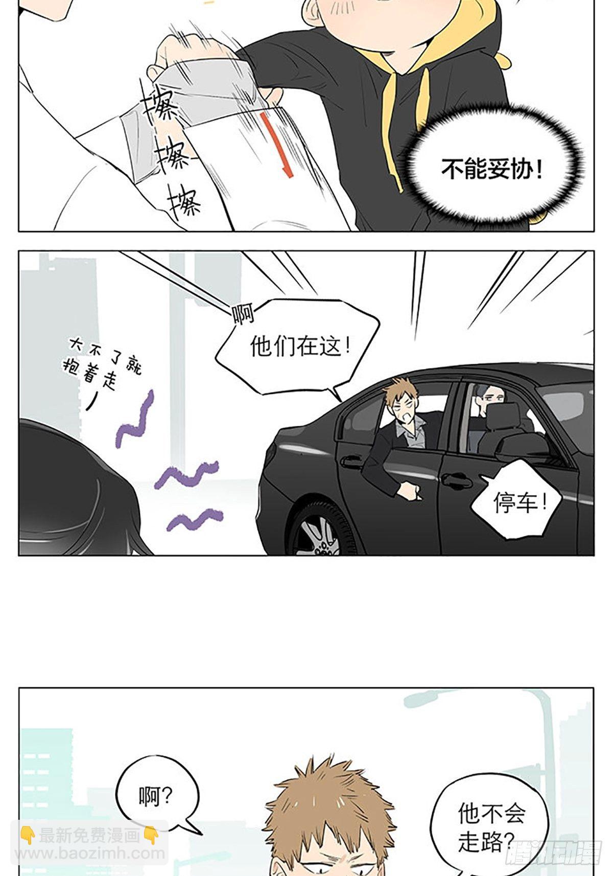 还是在街上。-第43话