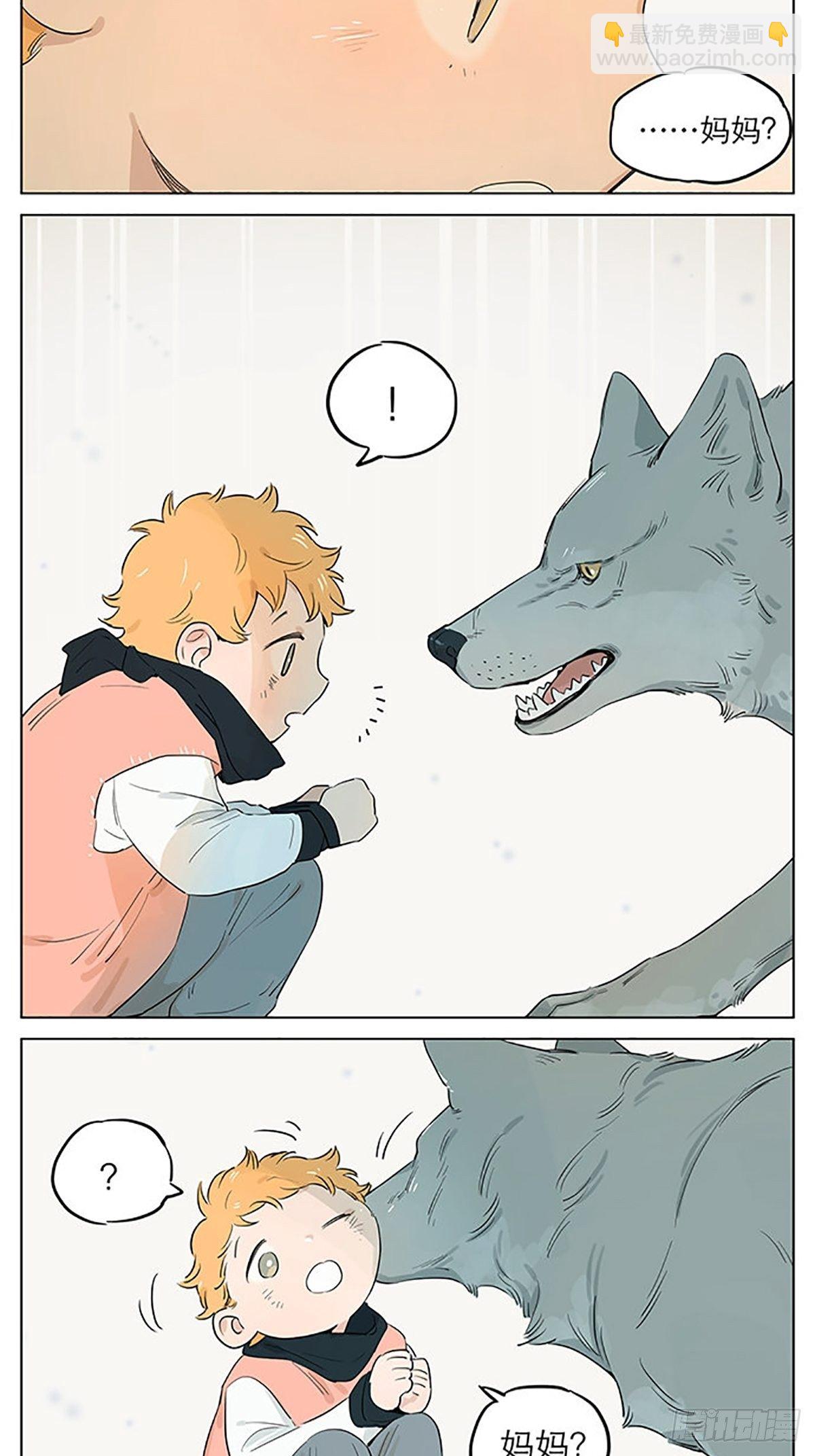 小土豆。-第53话