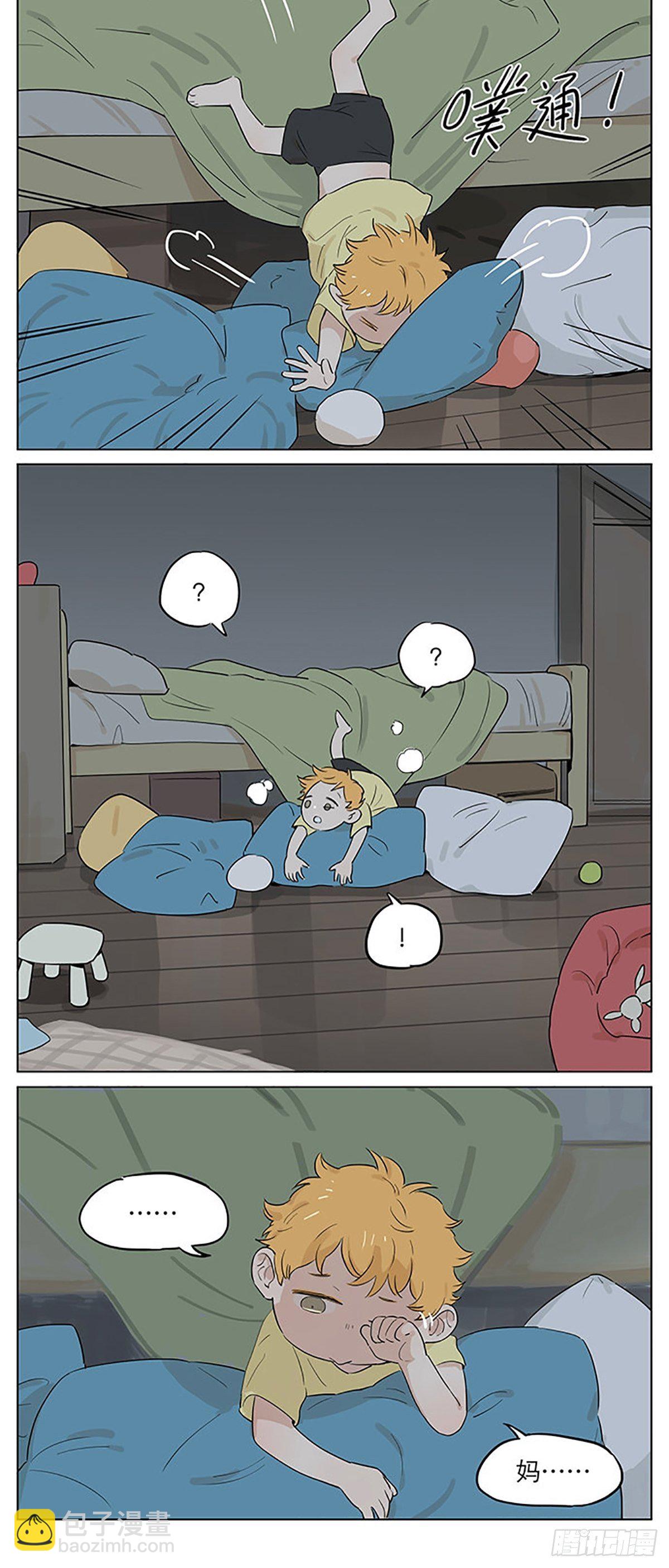 小土豆。-第53话