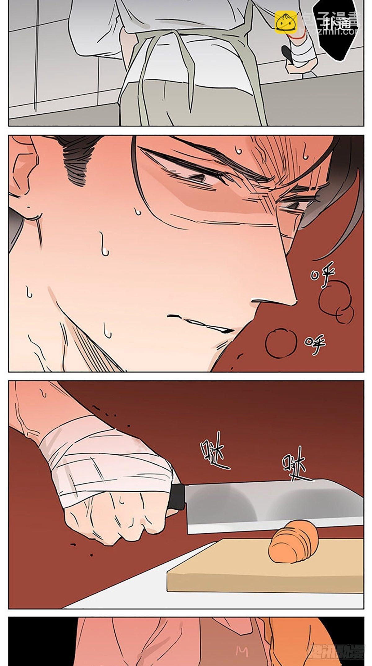 睡着了。-第59话