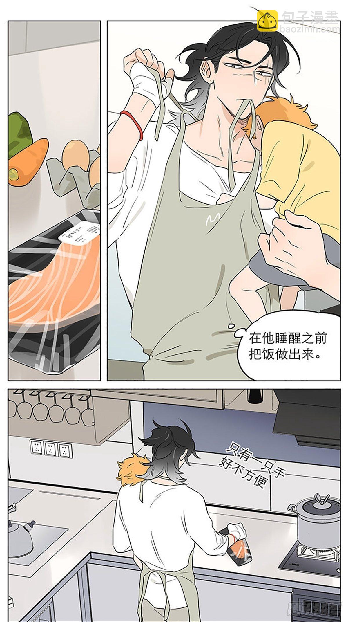 睡着了。-第59话