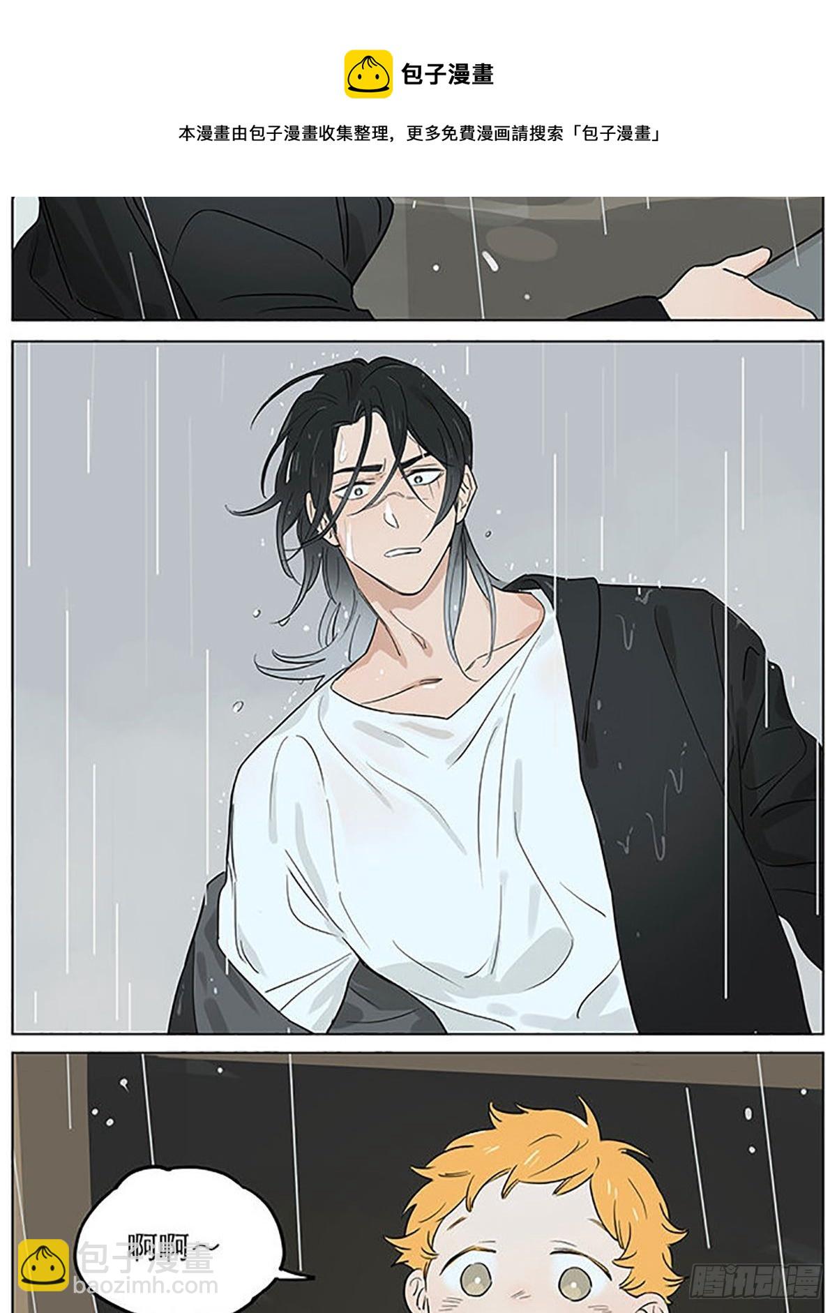 雨。-第61话