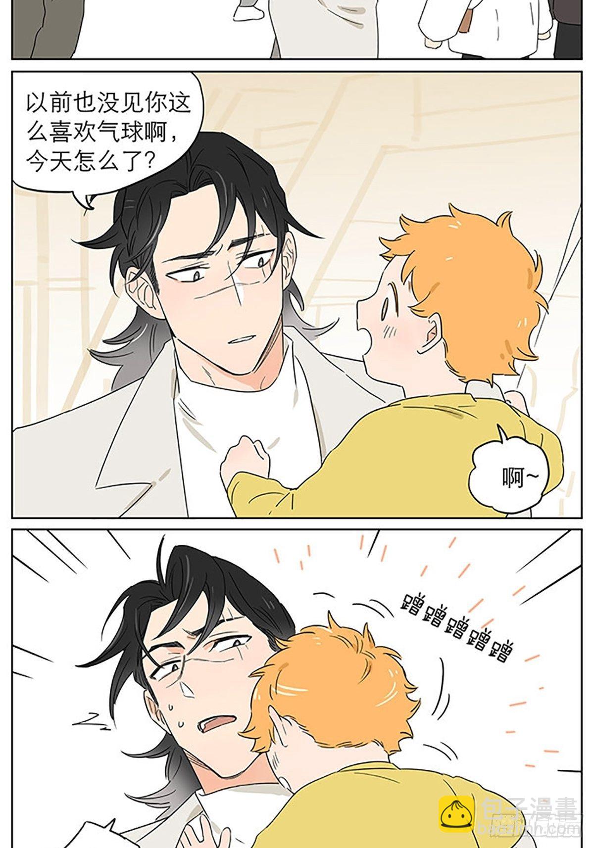 气球02-第71话