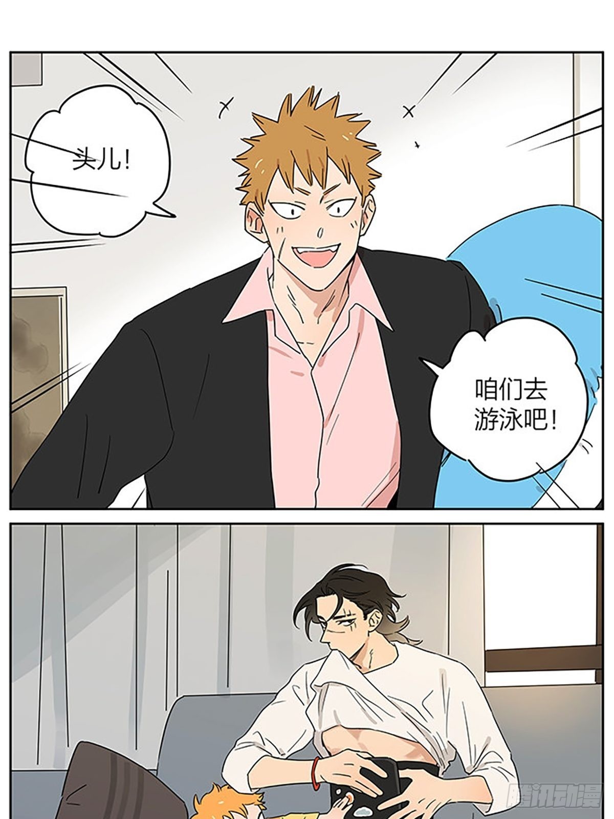 故事继续-第85话