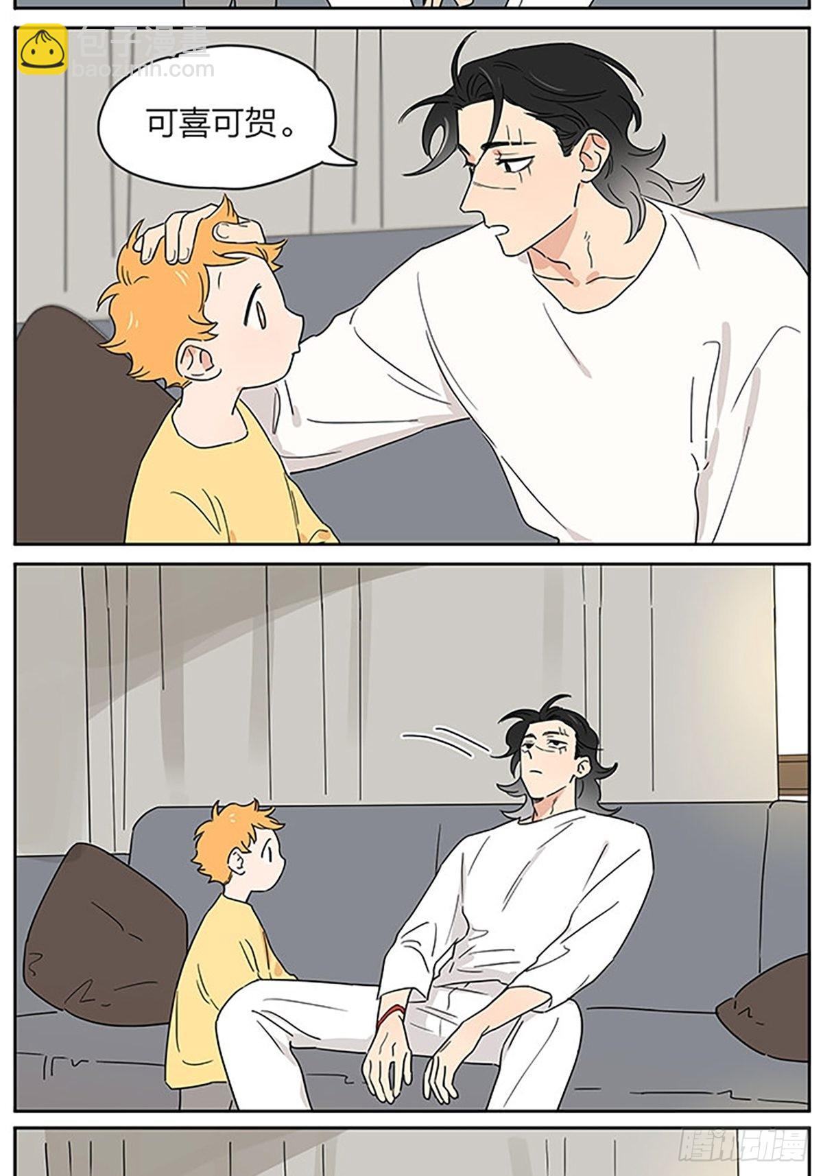 故事继续-第85话