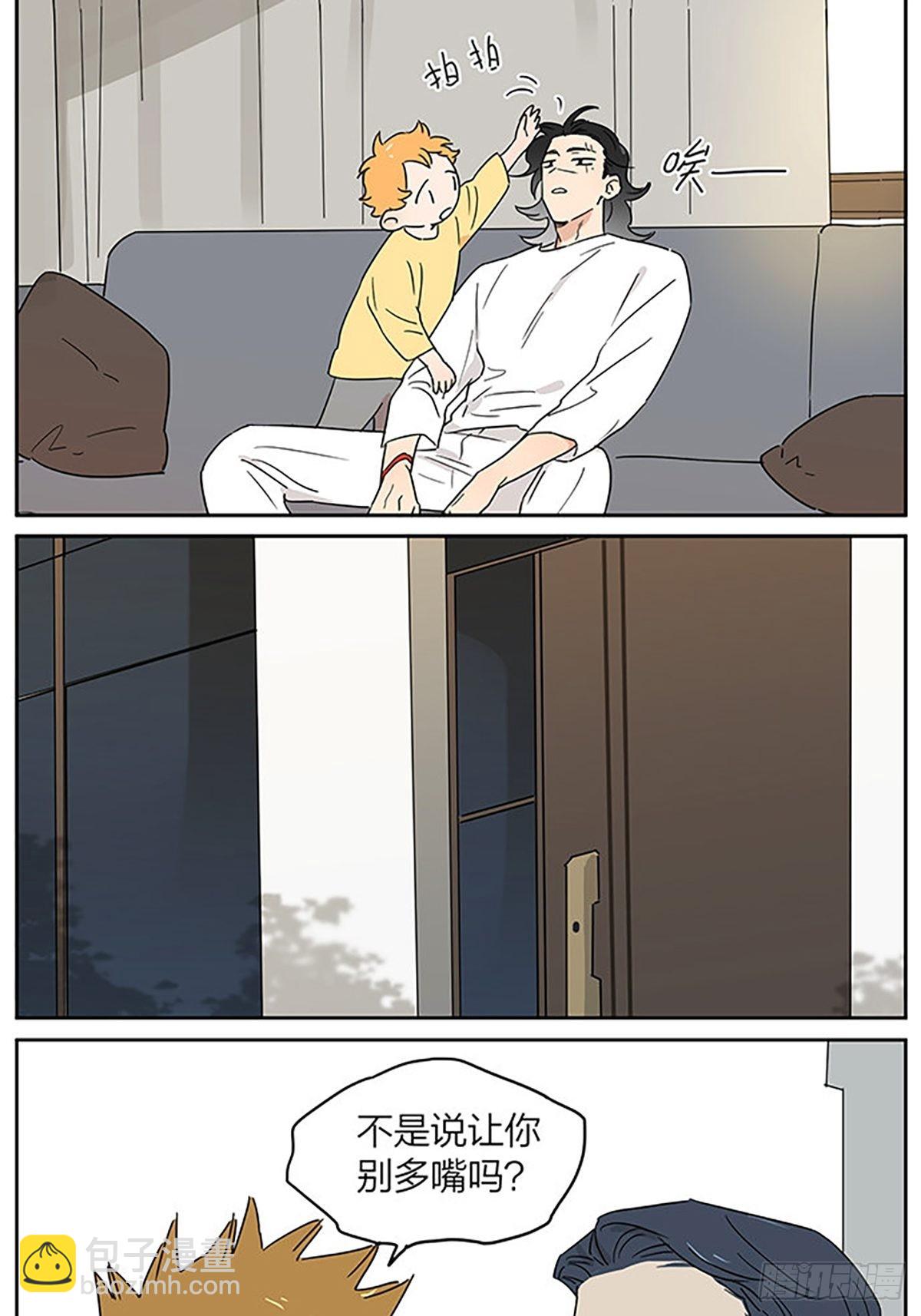 故事继续-第85话