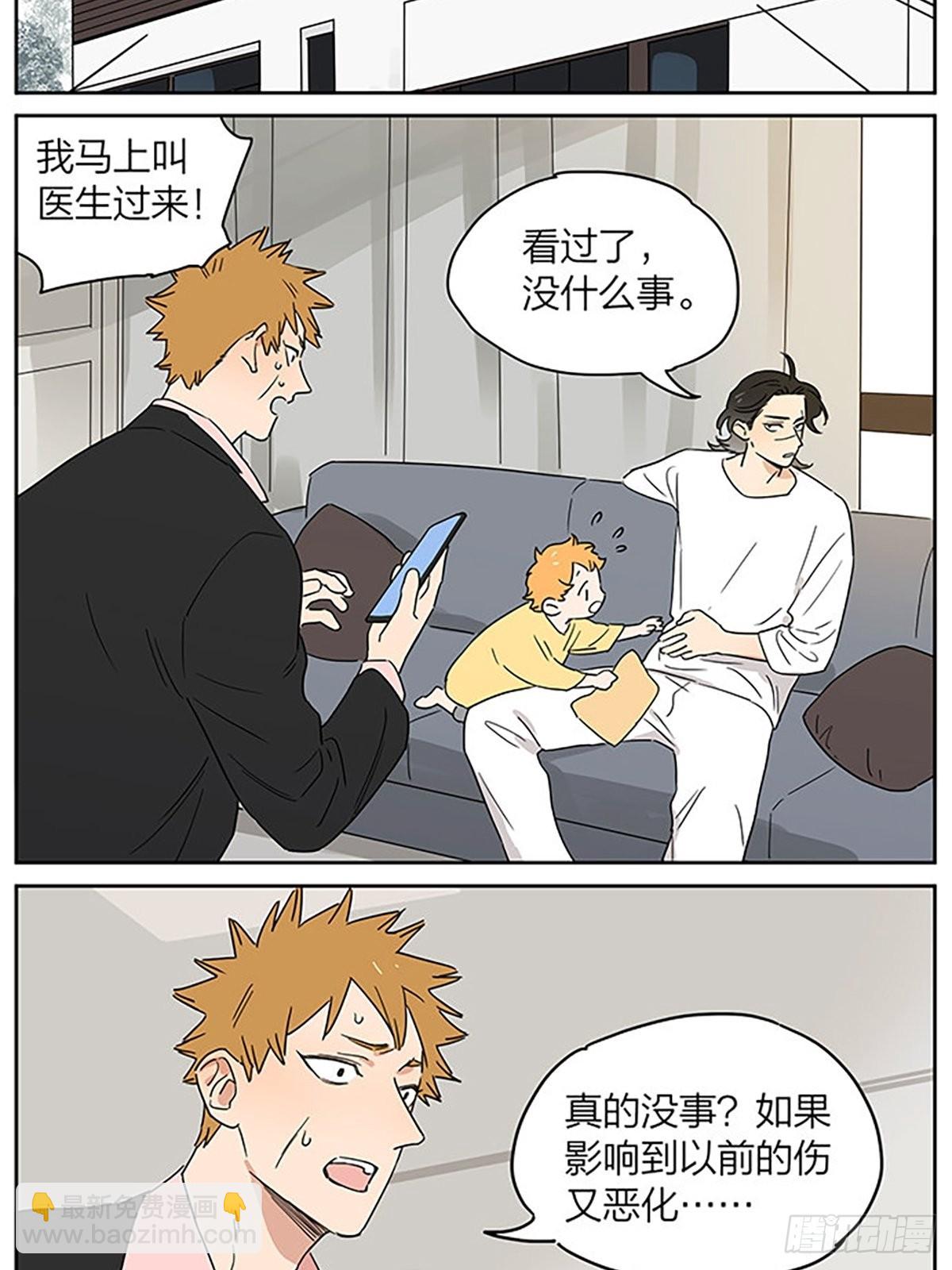 故事继续-第85话