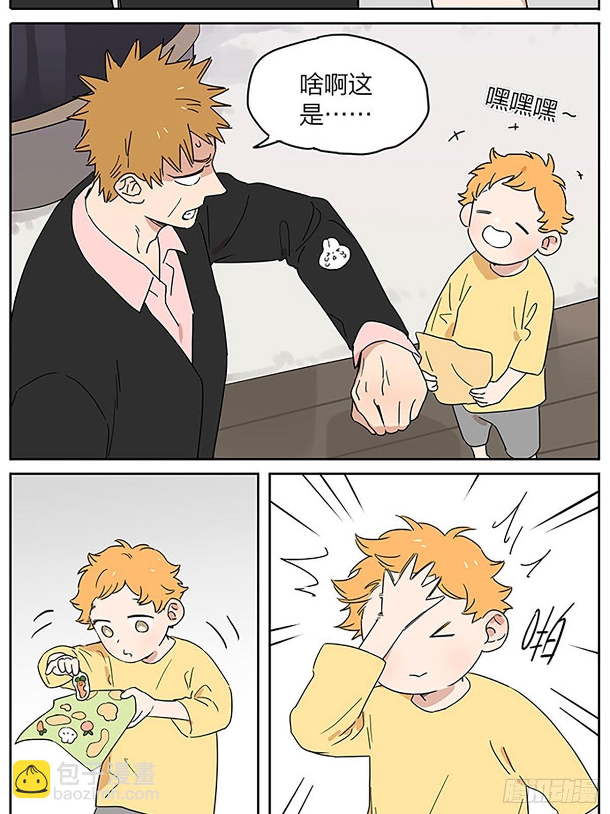 故事继续-第85话