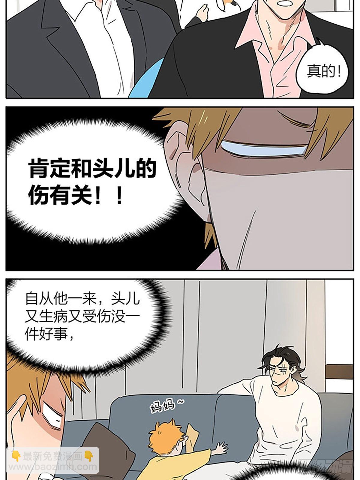 故事继续-第85话