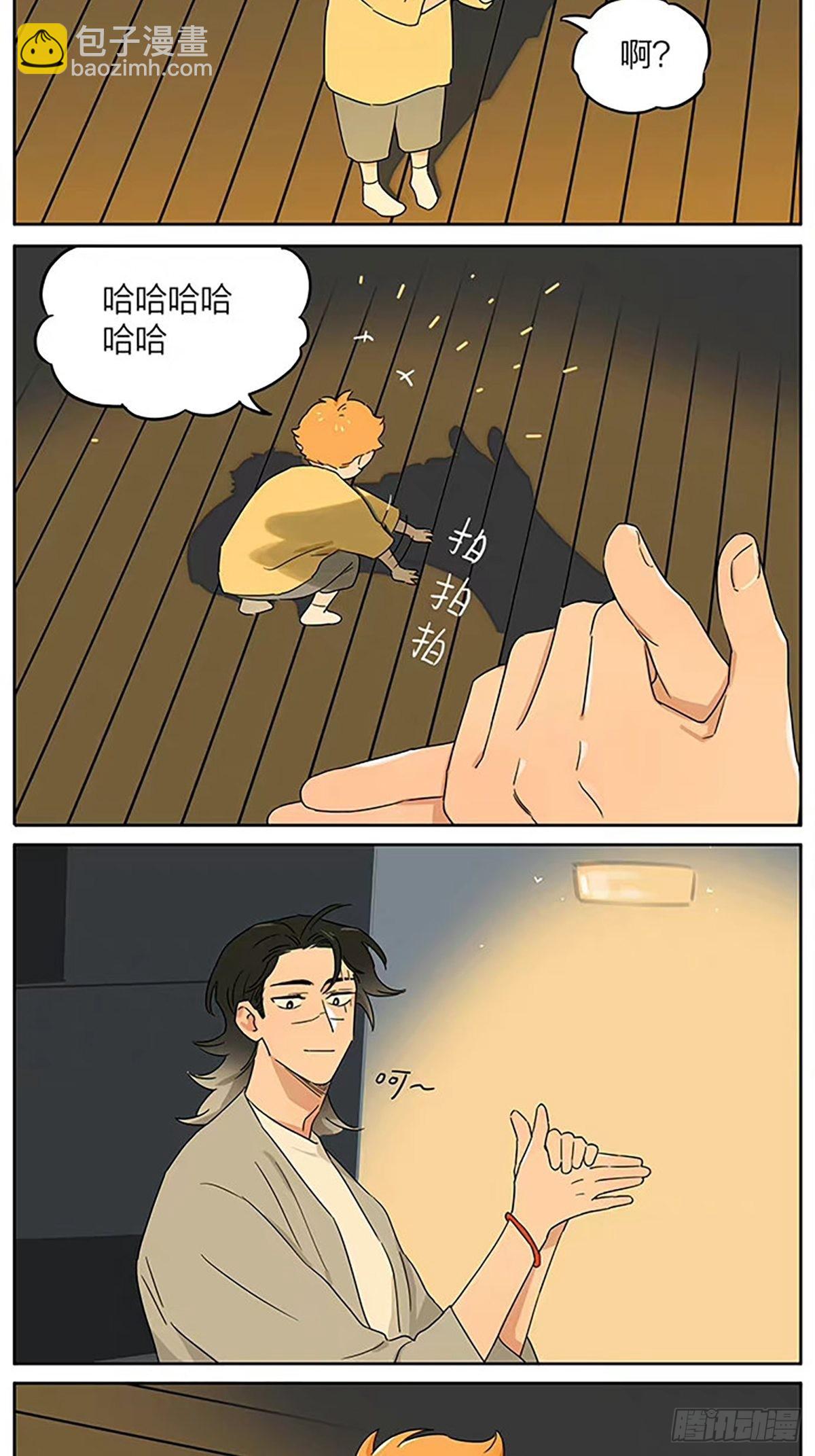 月圆人团圆-第93话