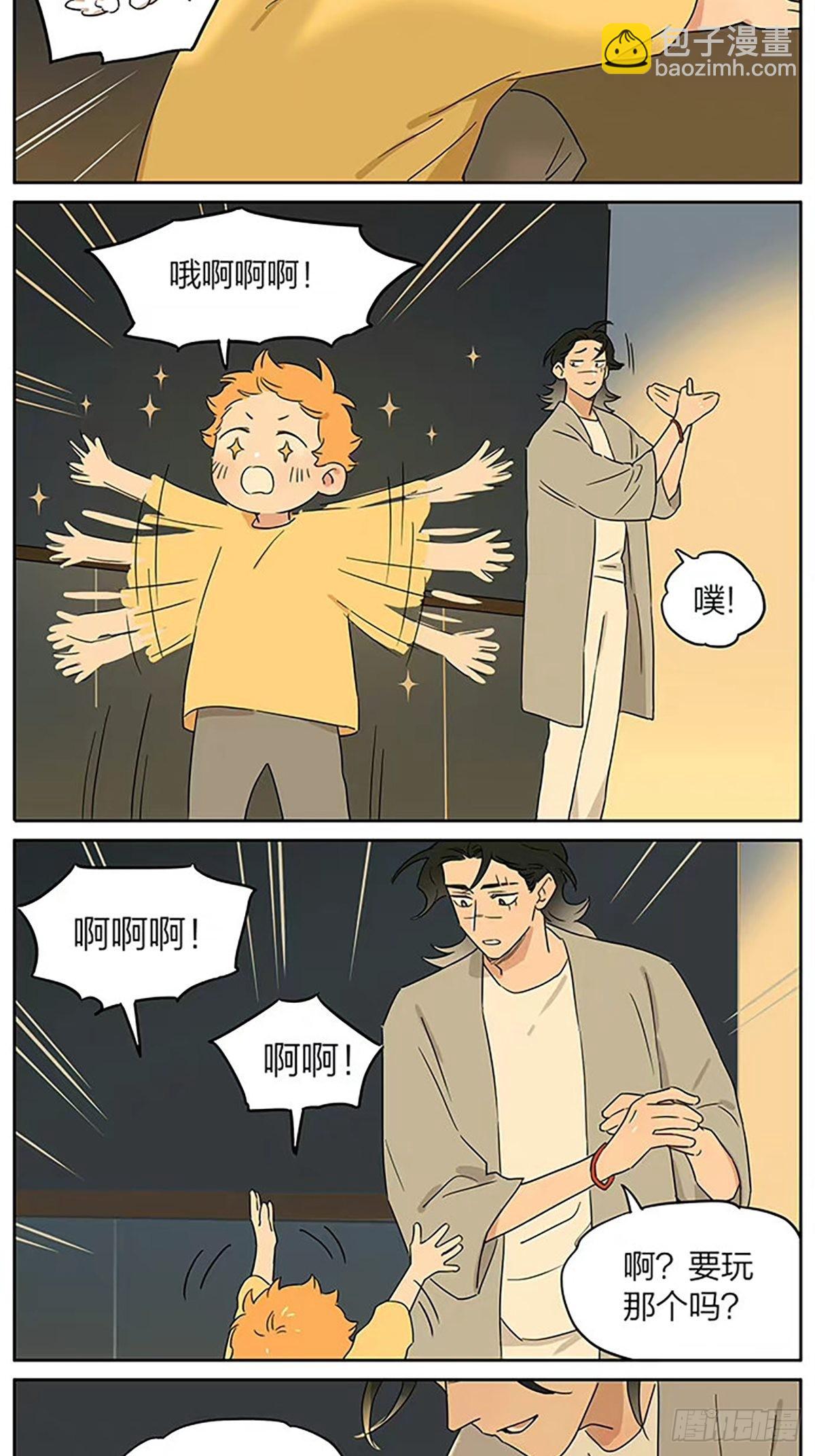 月圆人团圆-第93话