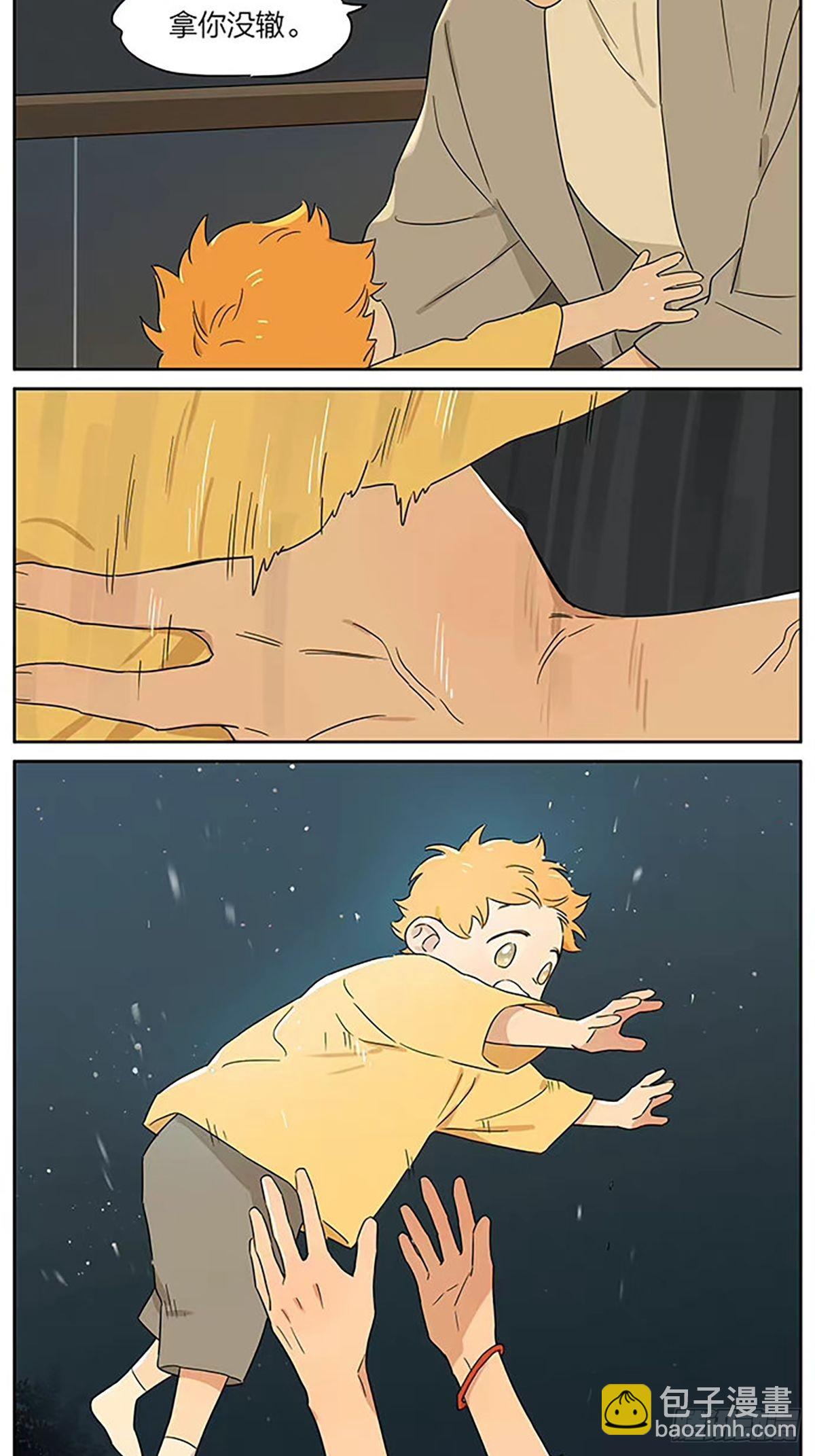 月圆人团圆-第93话