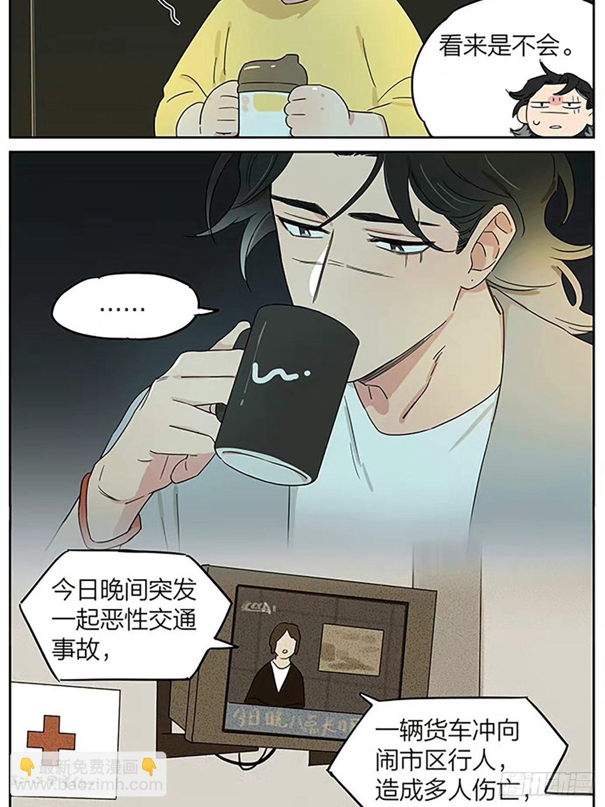 月圆人团圆-第93话