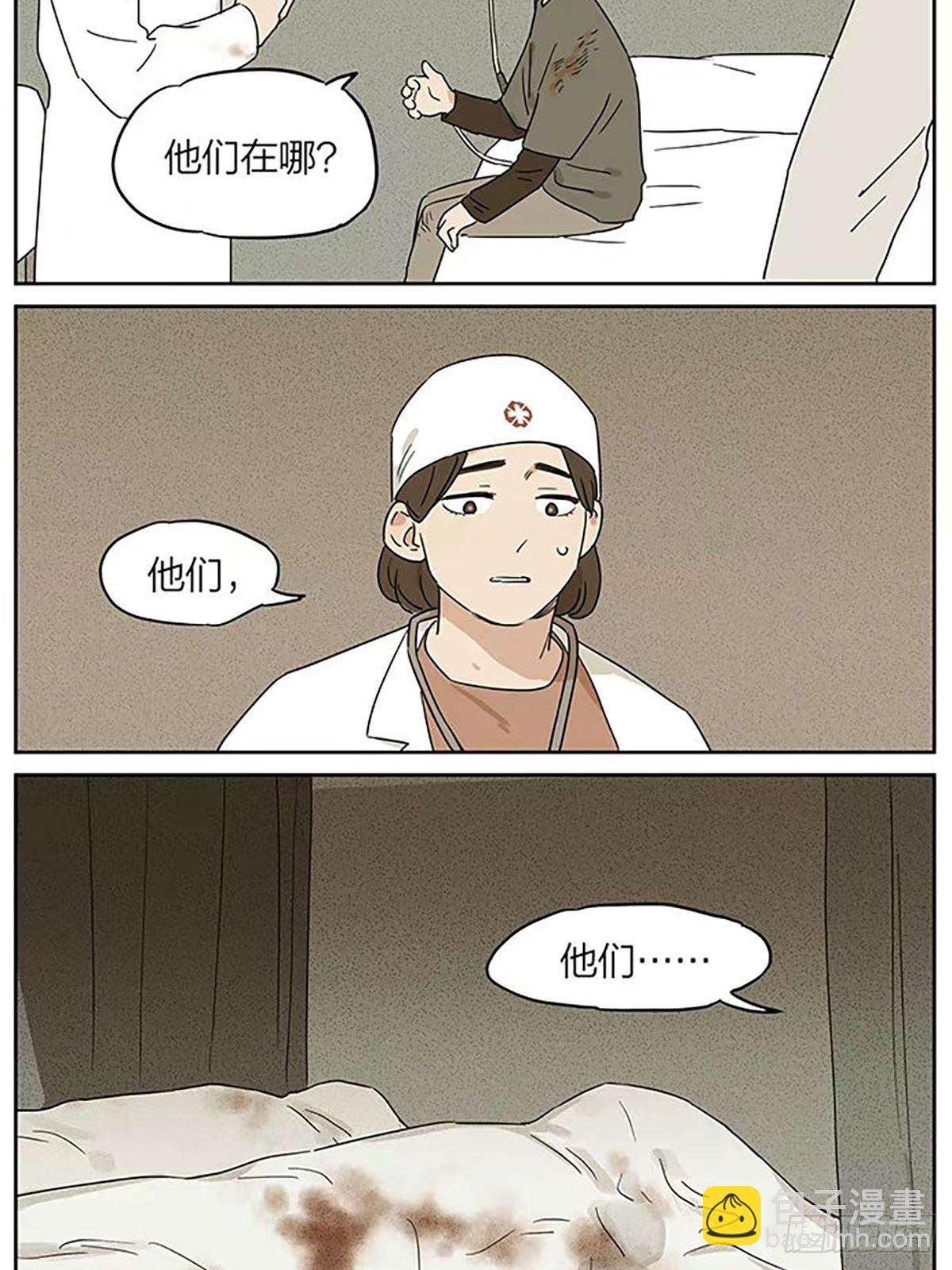 月圆人团圆-第93话