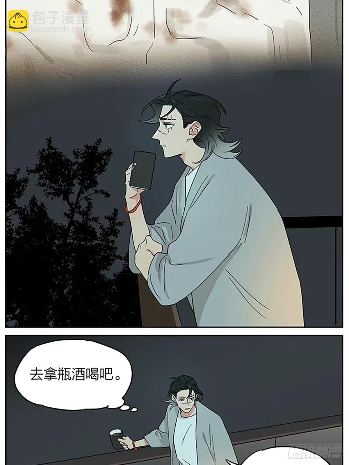 月圆人团圆-第93话