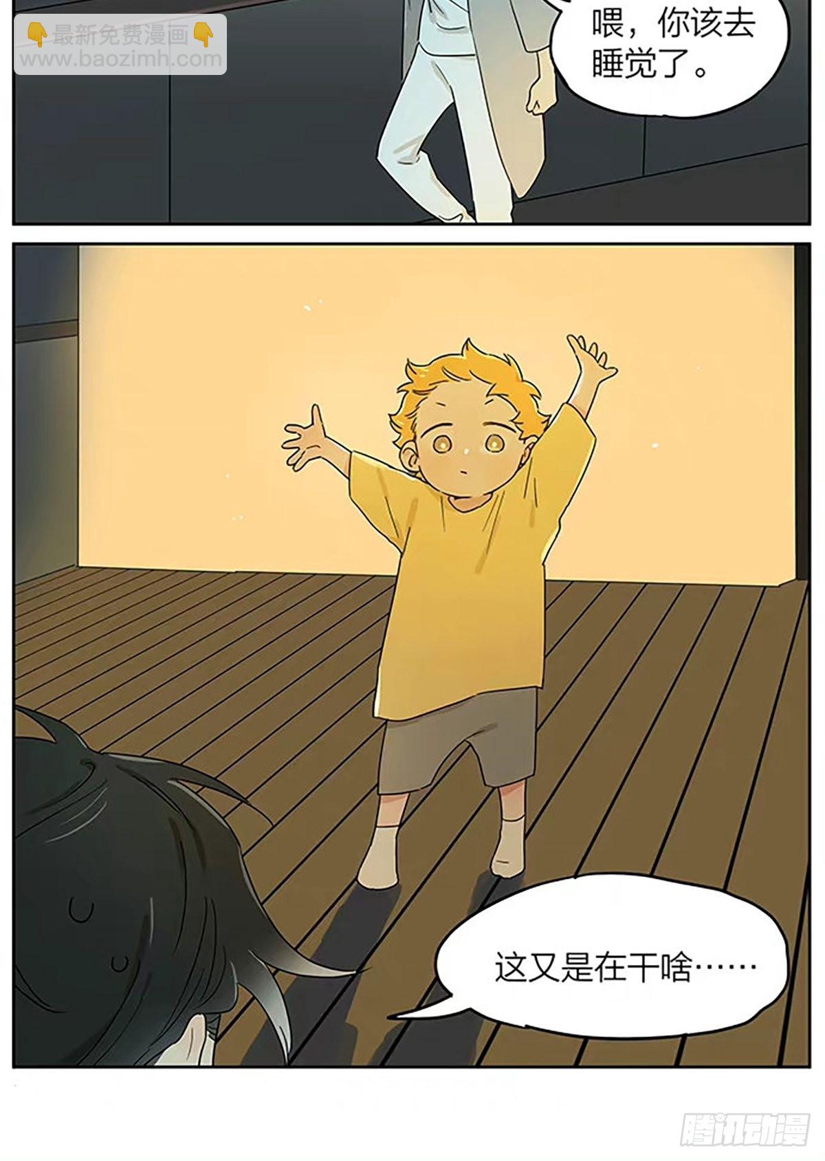 月圆人团圆-第93话