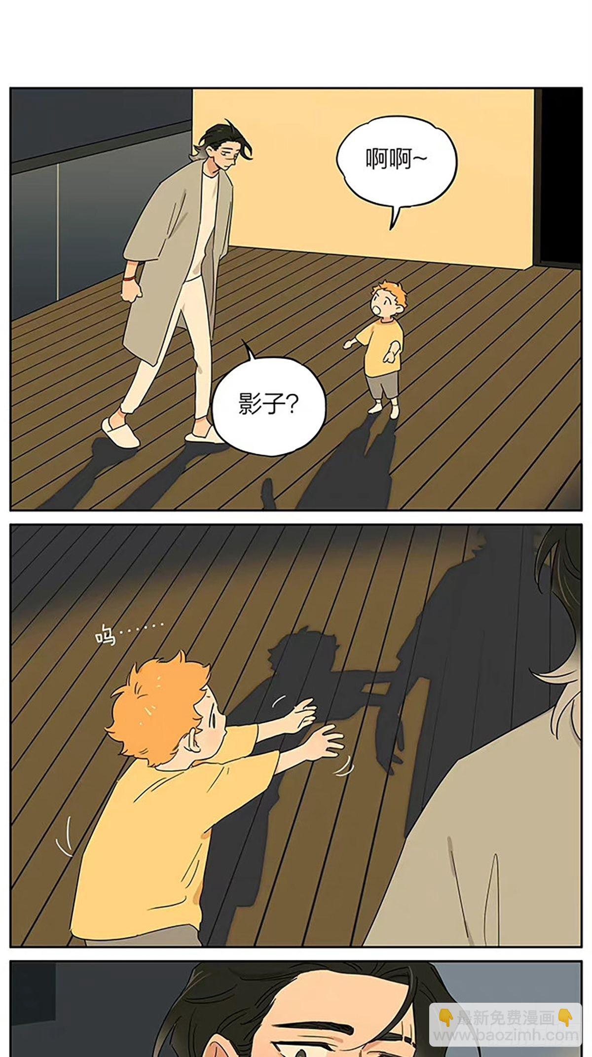 月圆人团圆-第93话