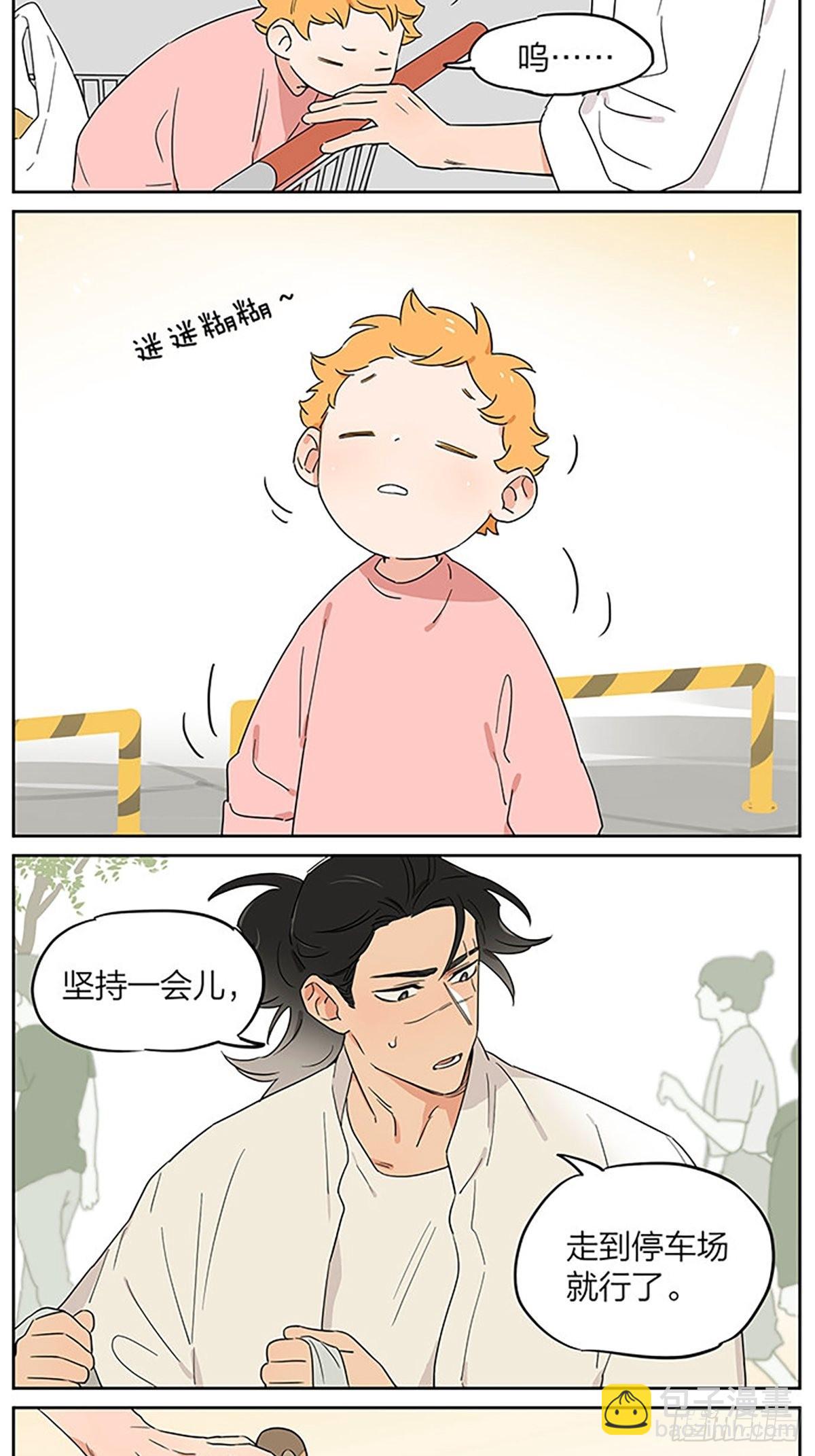 购物之后-第95话