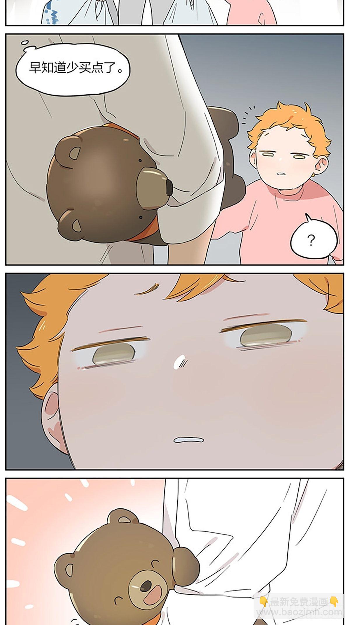 购物之后-第95话