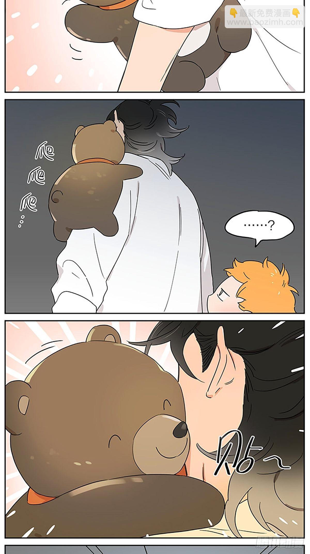 购物之后-第95话