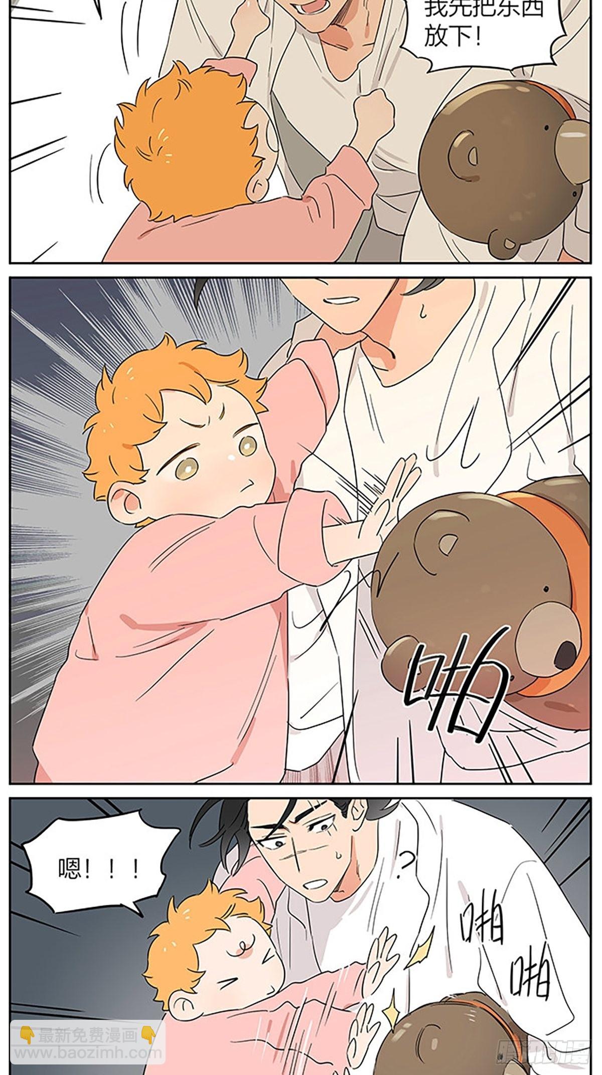 购物之后-第95话