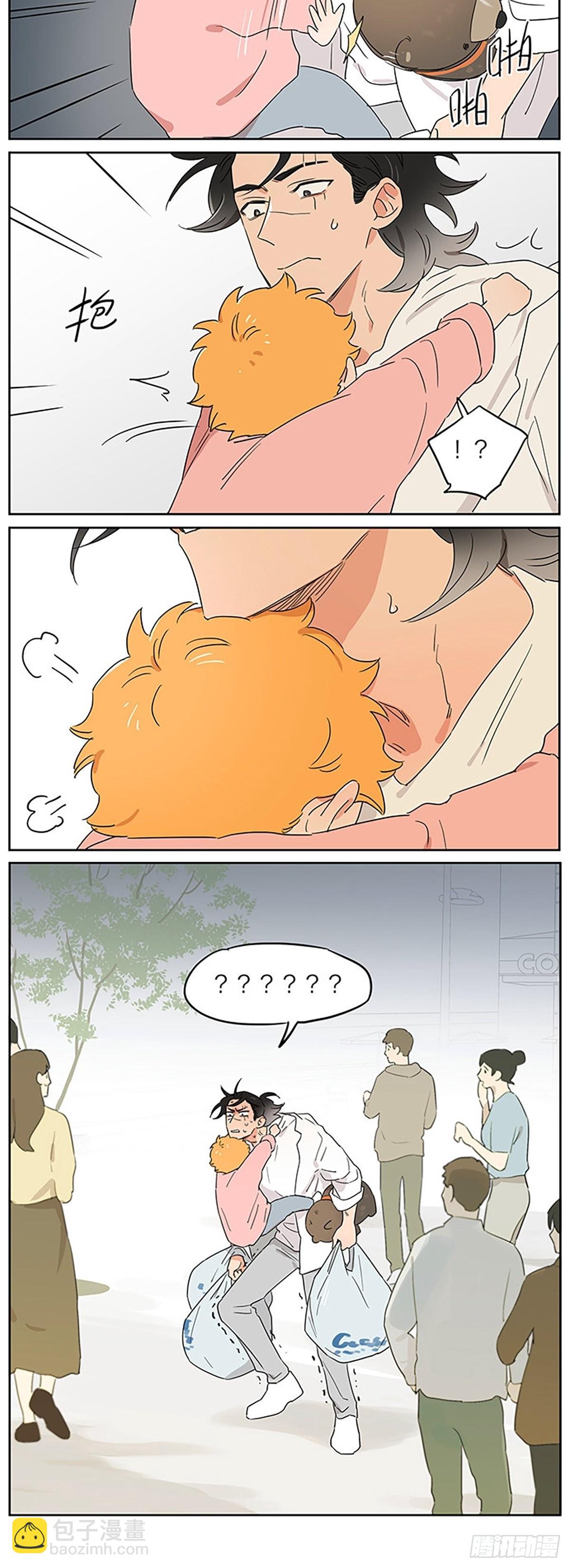 购物之后-第95话