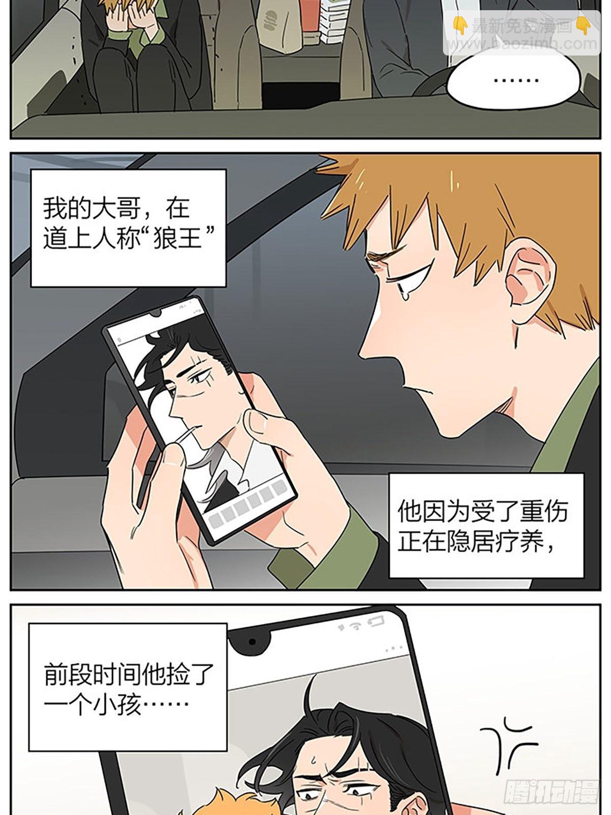 购物之后-第95话