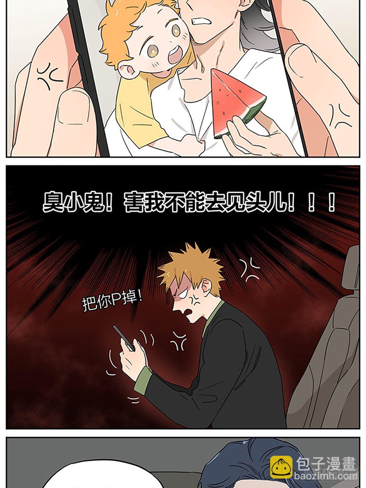 购物之后-第95话