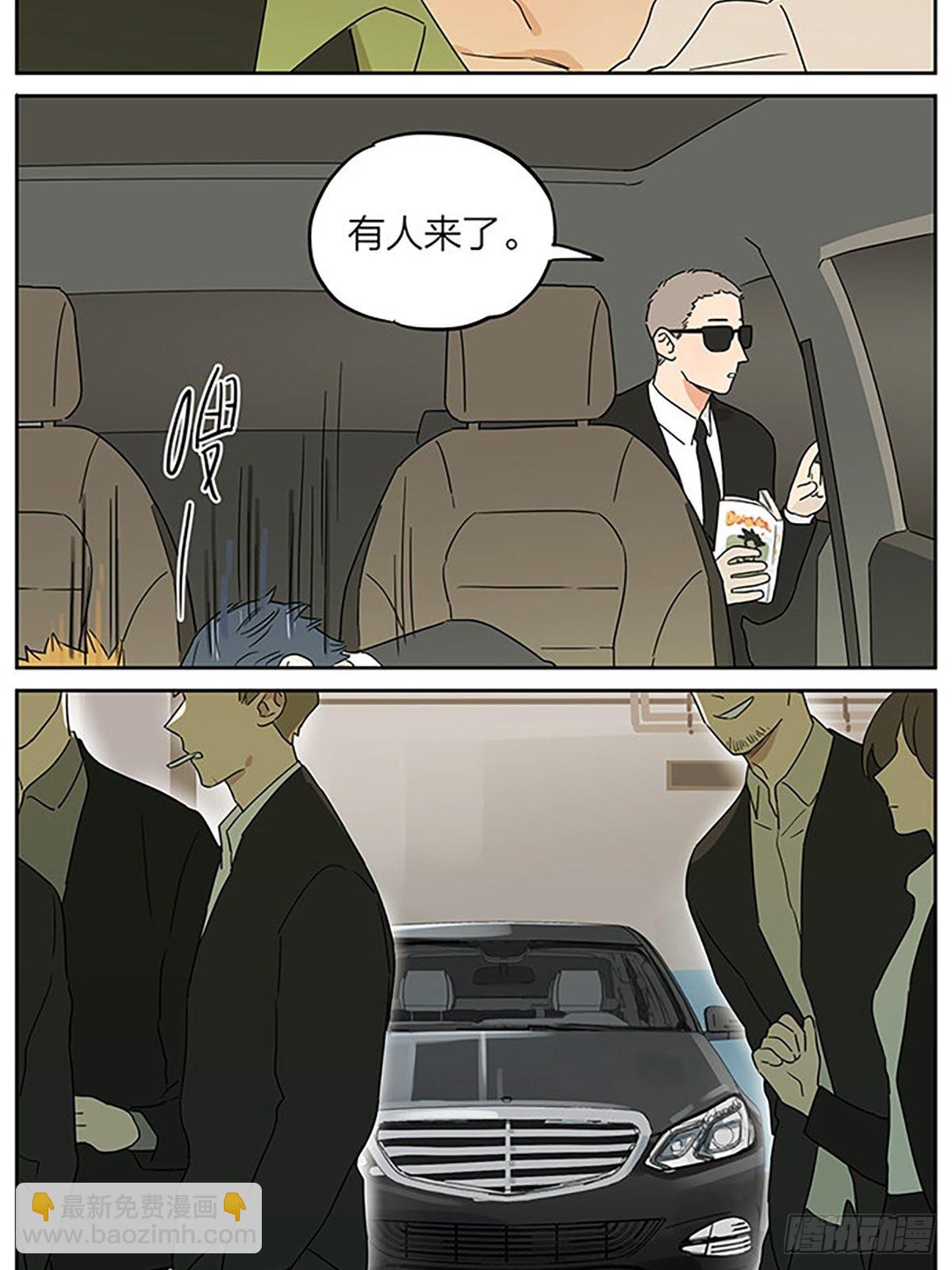 购物之后-第95话