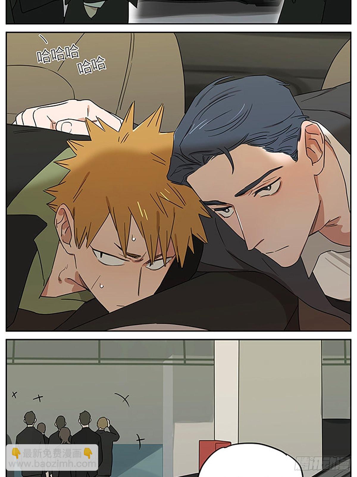 购物之后-第95话