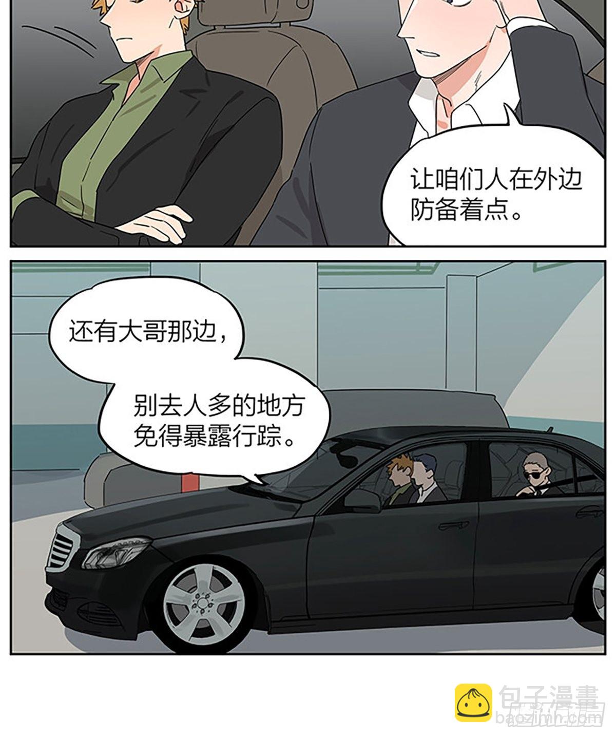 购物之后-第95话