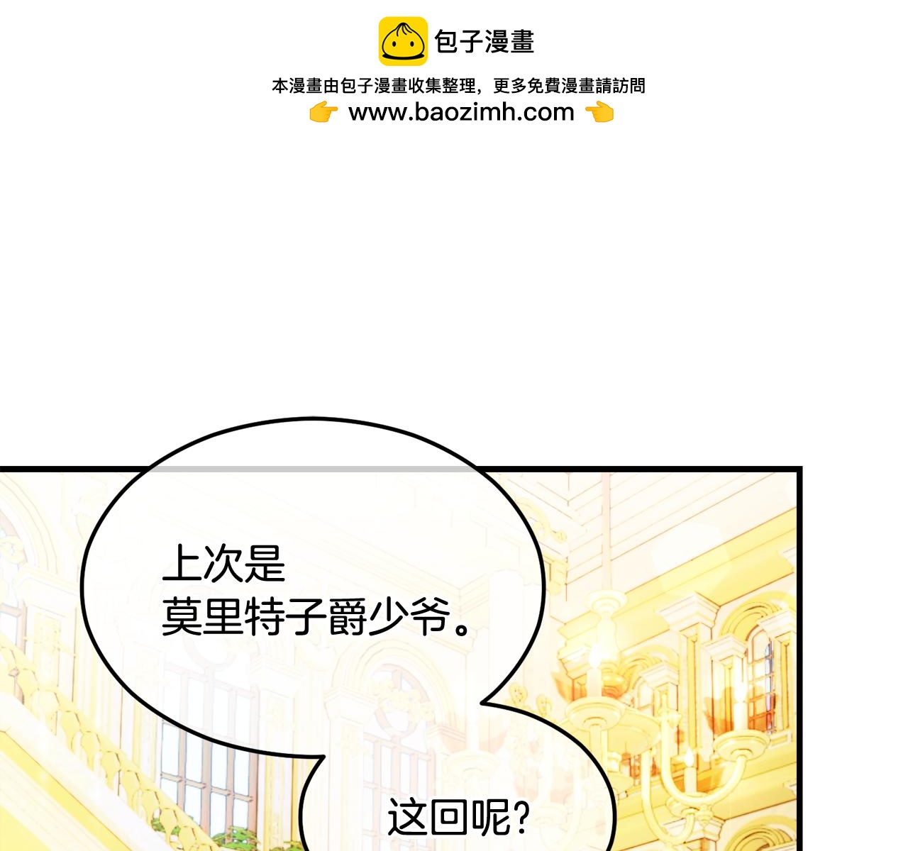 第1话 离家出走(1/5)-第1话