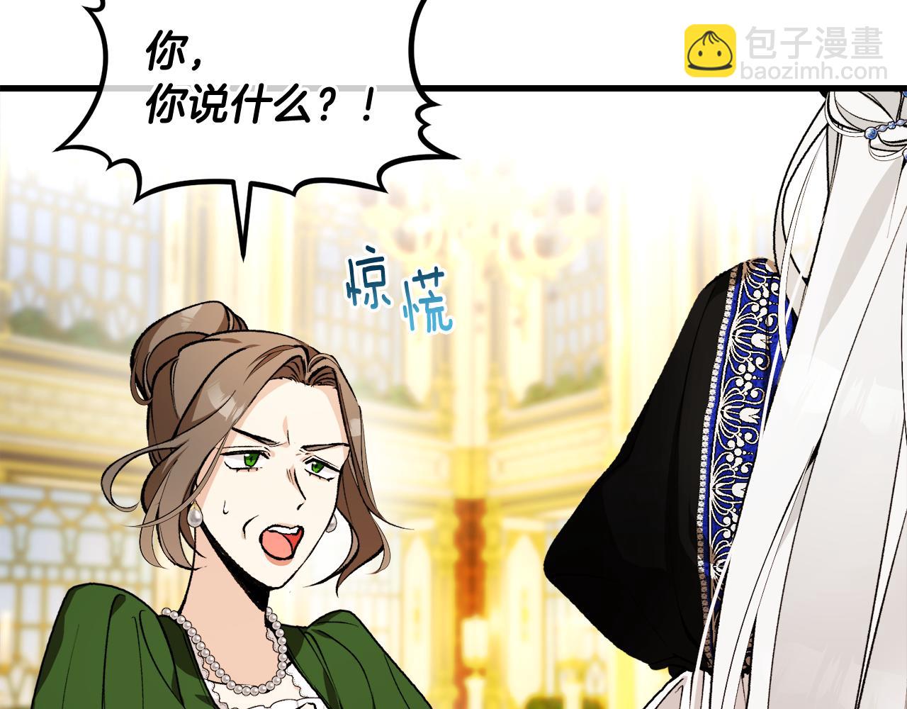 第1话 离家出走(1/5)-第1话