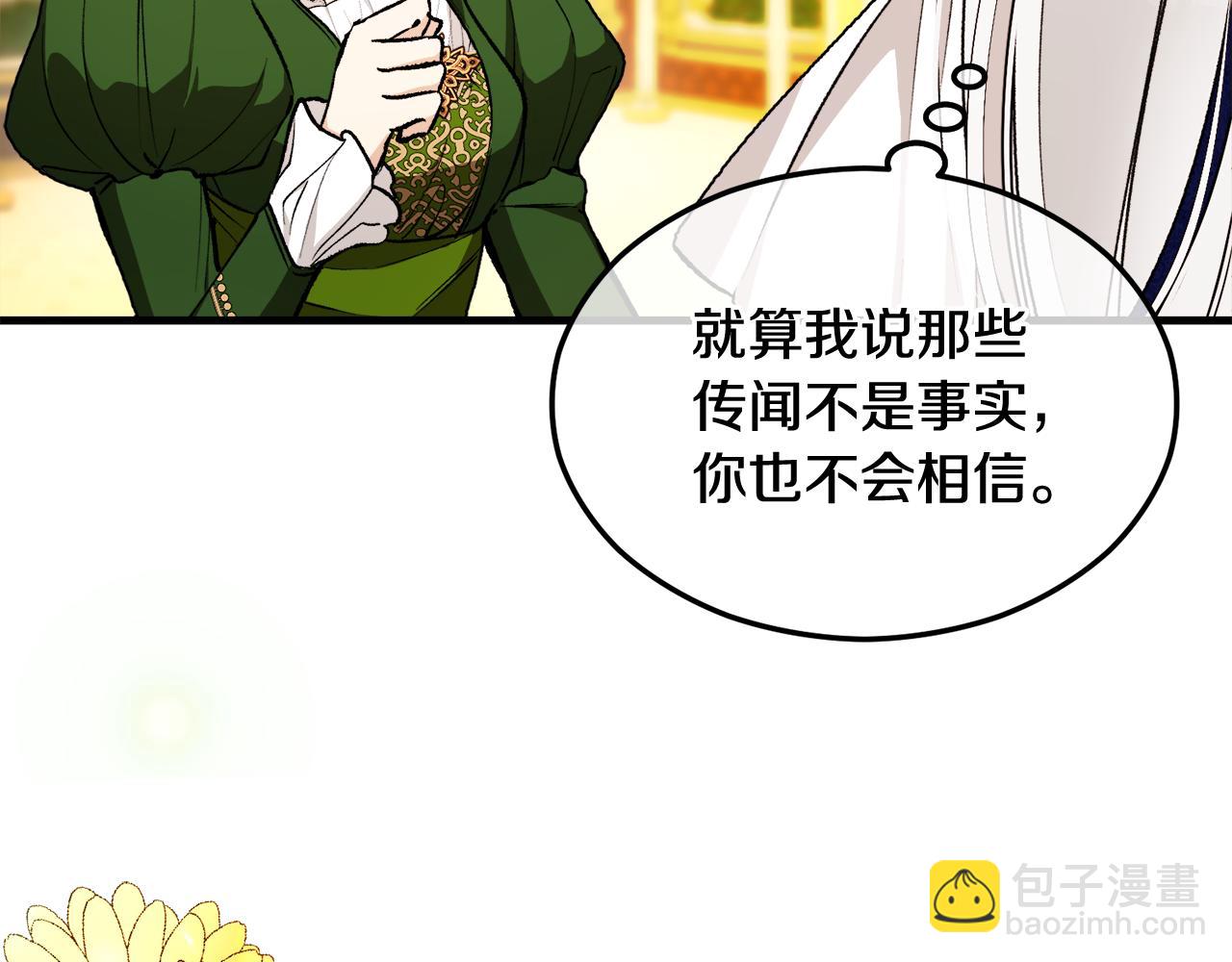 第1话 离家出走(1/5)-第1话