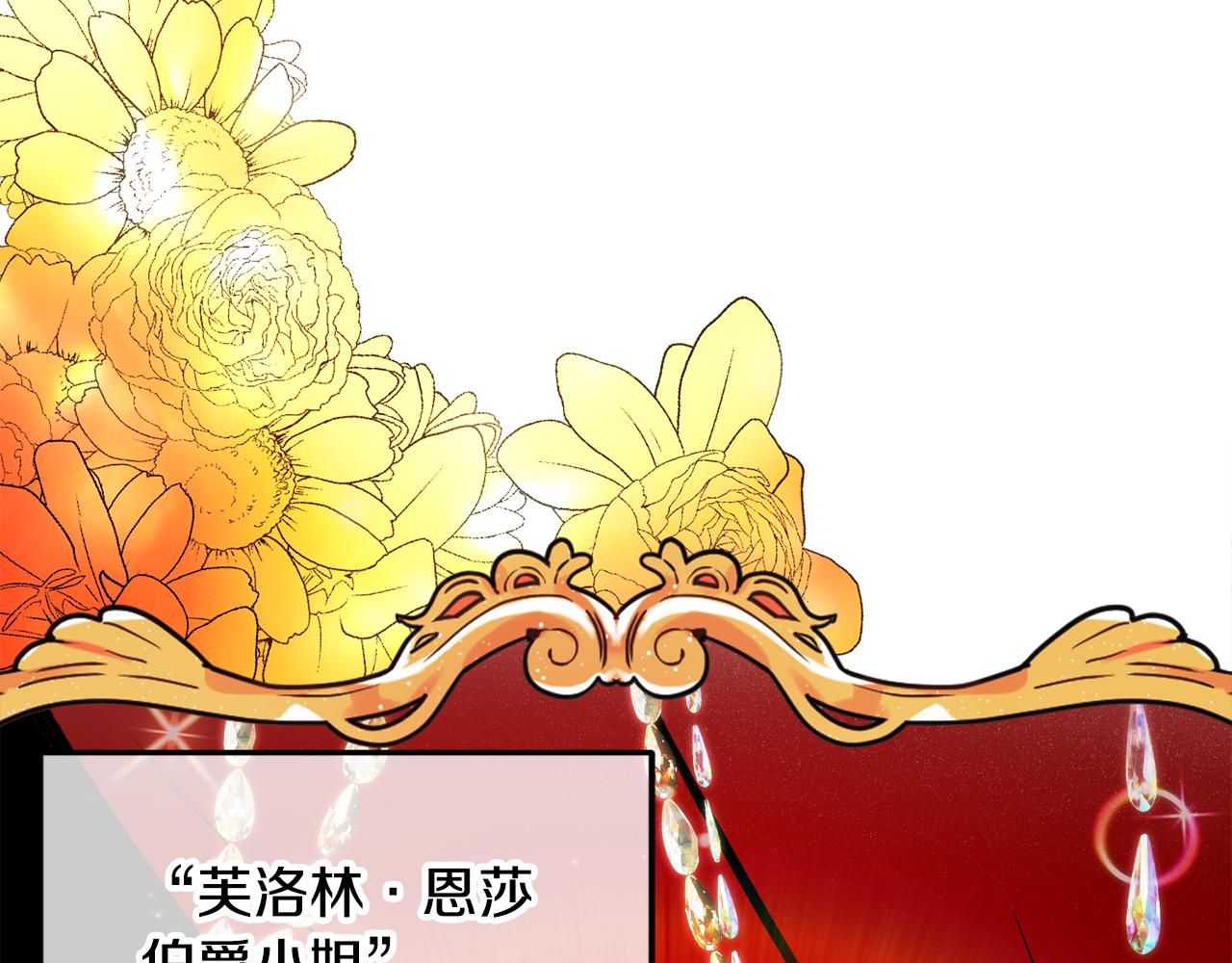 第1话 离家出走(1/5)-第1话