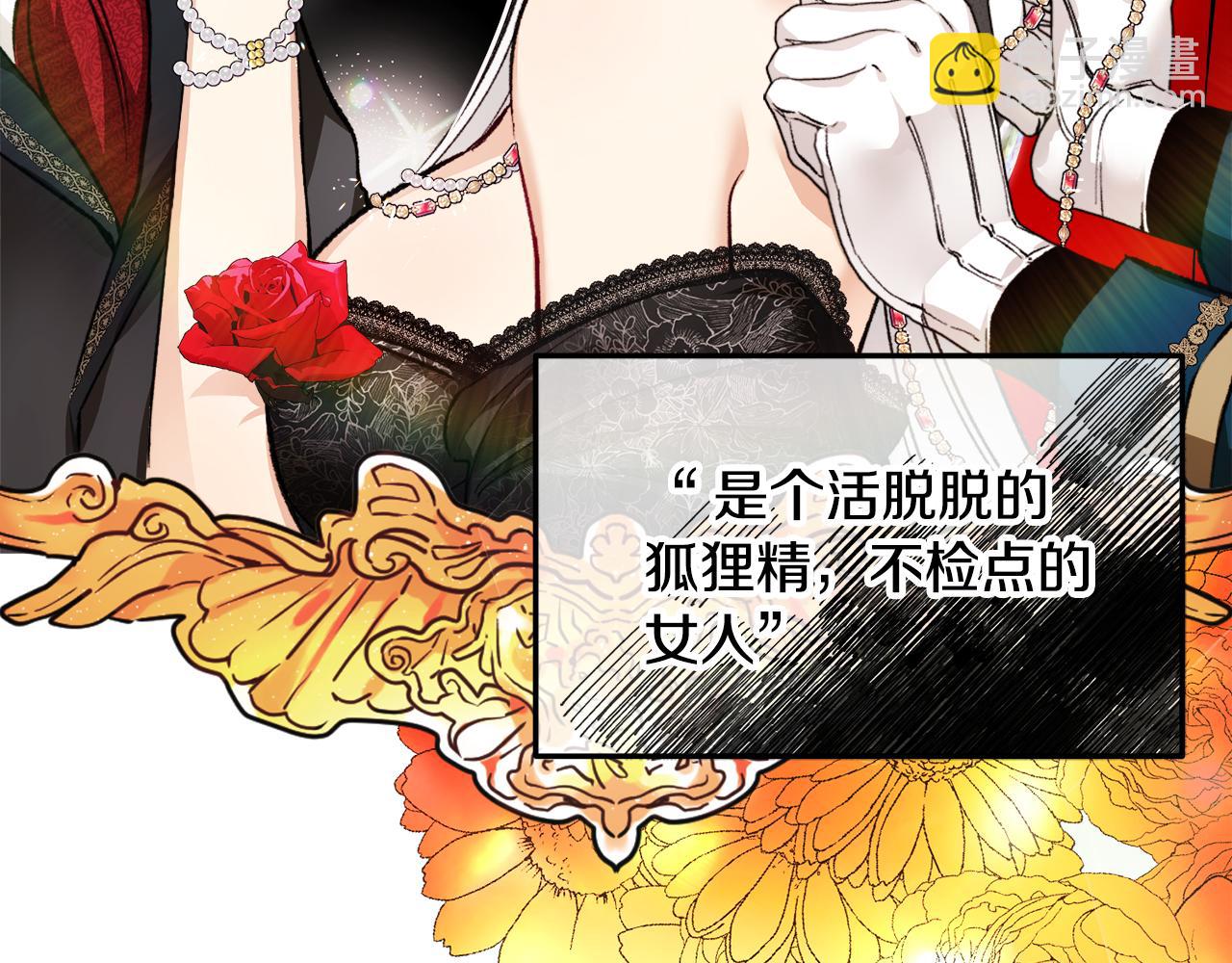 第1话 离家出走(1/5)-第1话