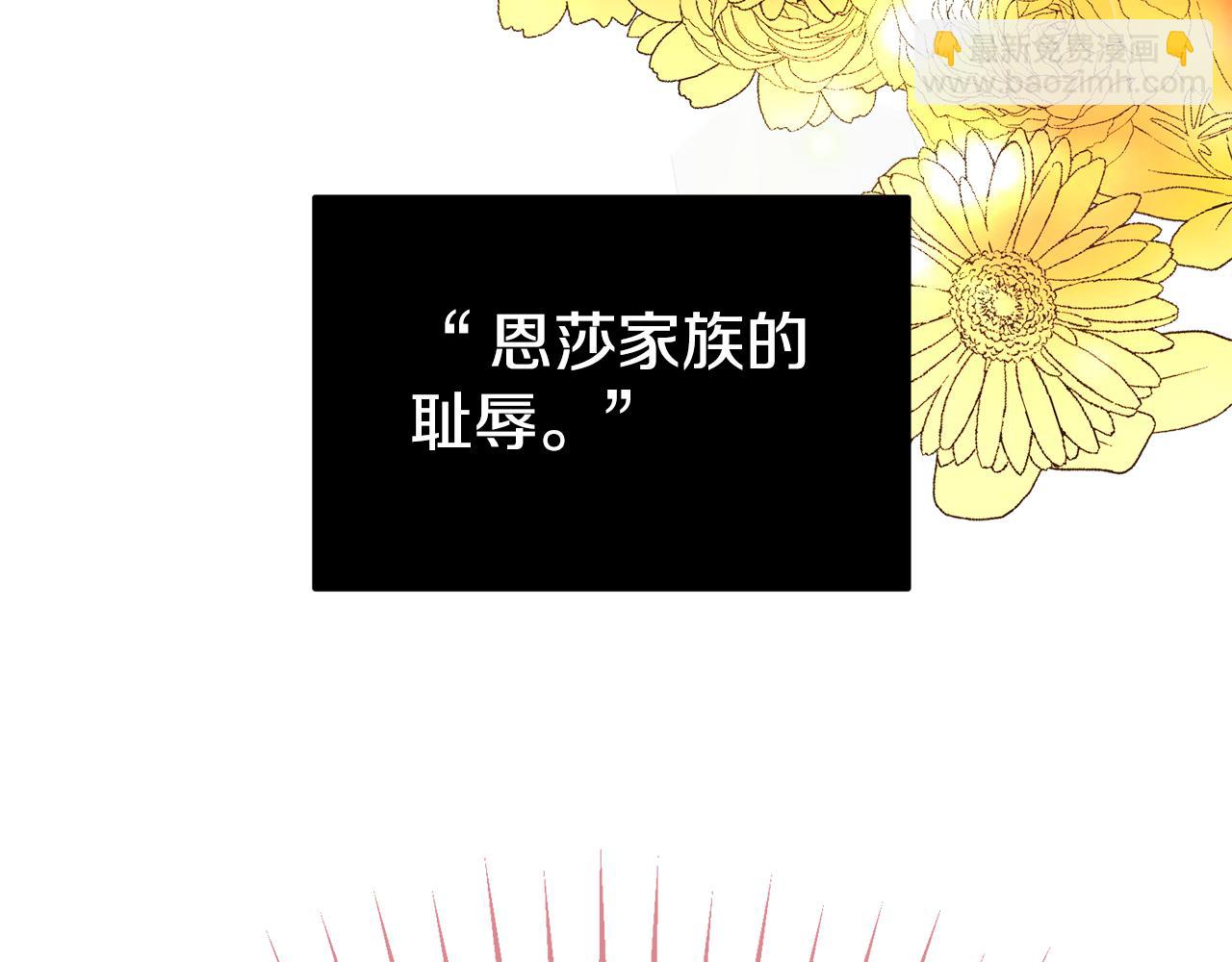 第1话 离家出走(1/5)-第1话