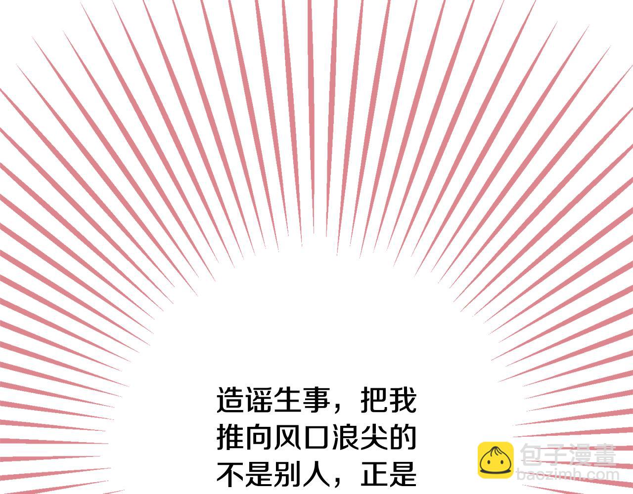 第1话 离家出走(1/5)-第1话