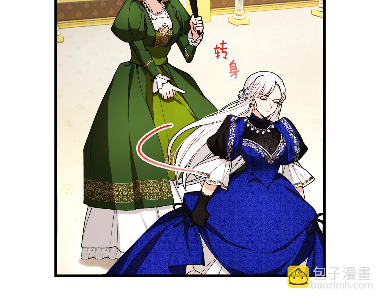 第1话 离家出走(1/5)-第1话