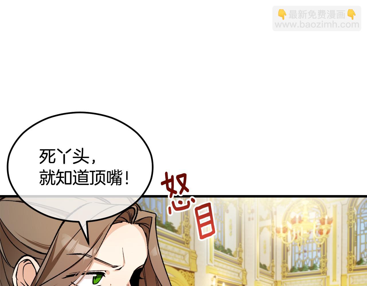 第1话 离家出走(1/5)-第1话