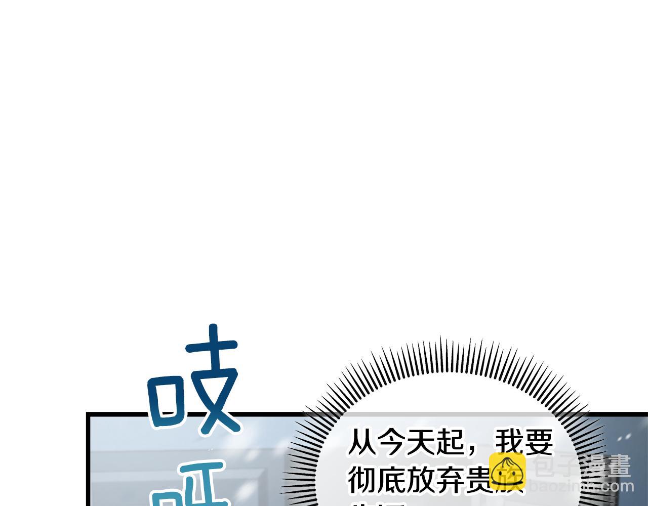 第1话 离家出走(1/5)-第1话