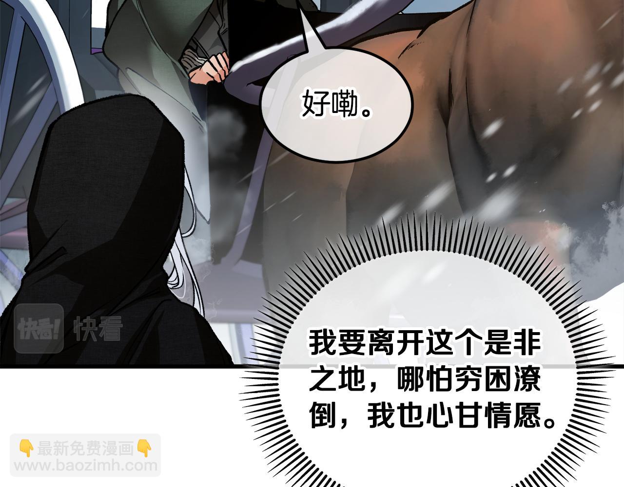 第1话 离家出走(1/5)-第1话